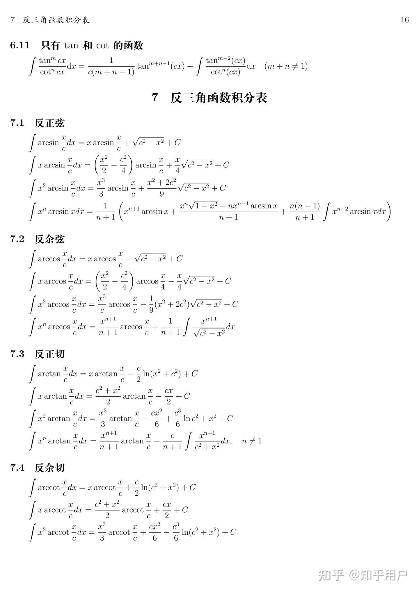 1754395374432.jpg