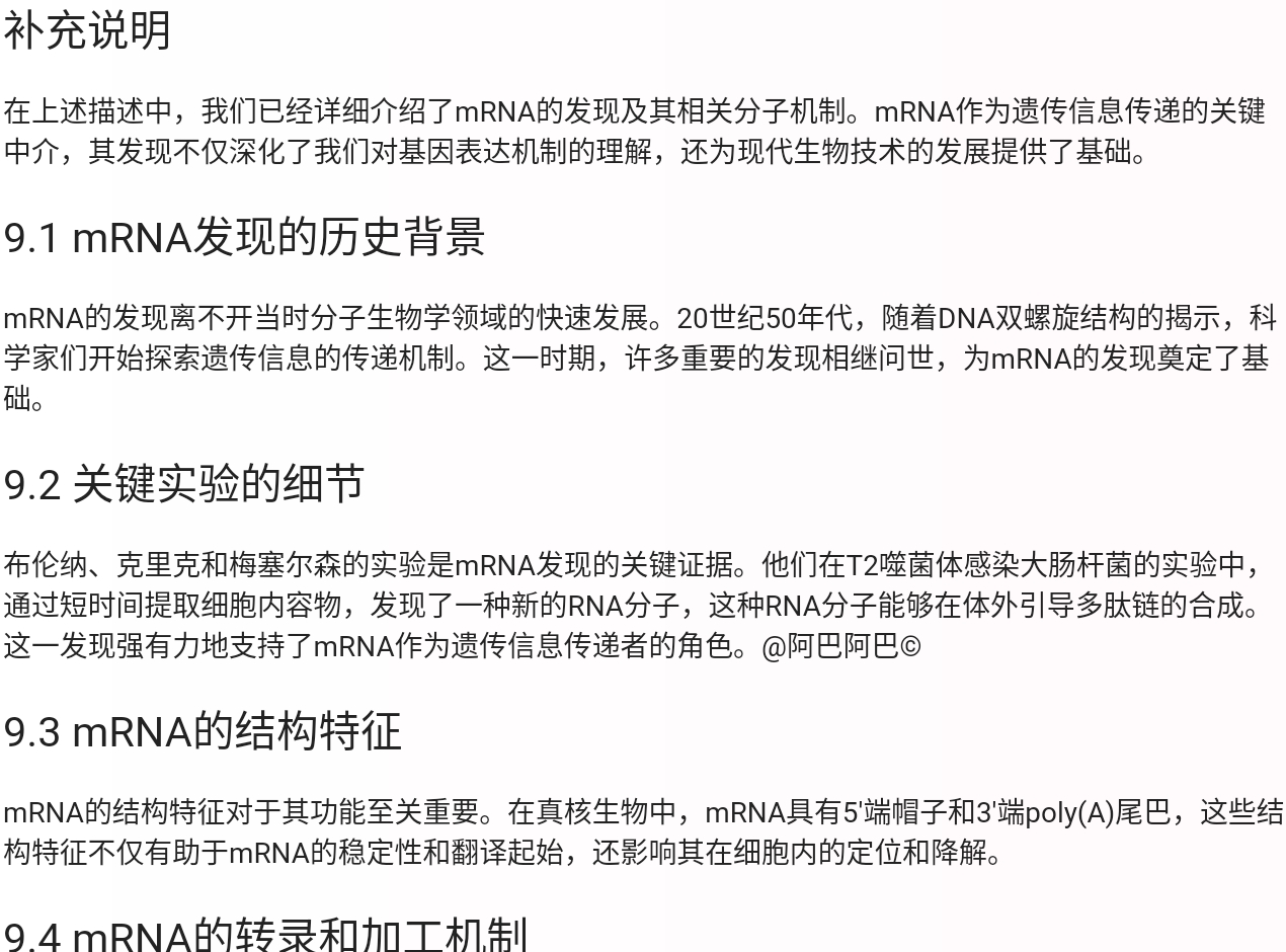 Screenshot_2025-08-05-21-38-20-646.jpg