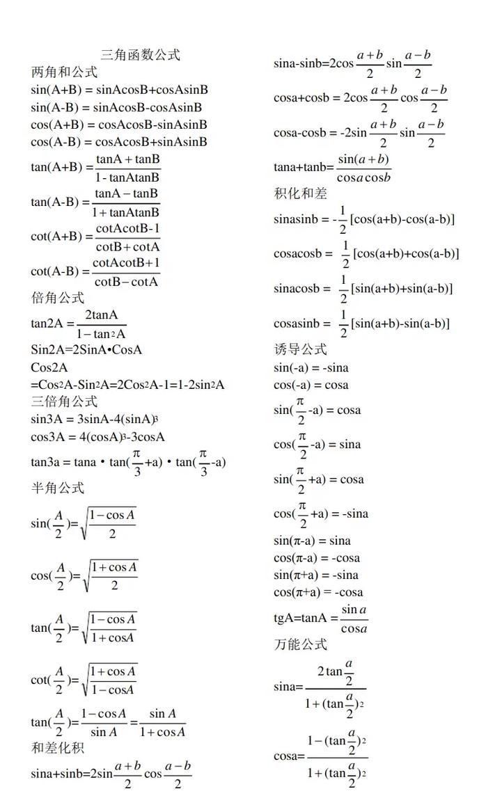 1754395387830.jpg