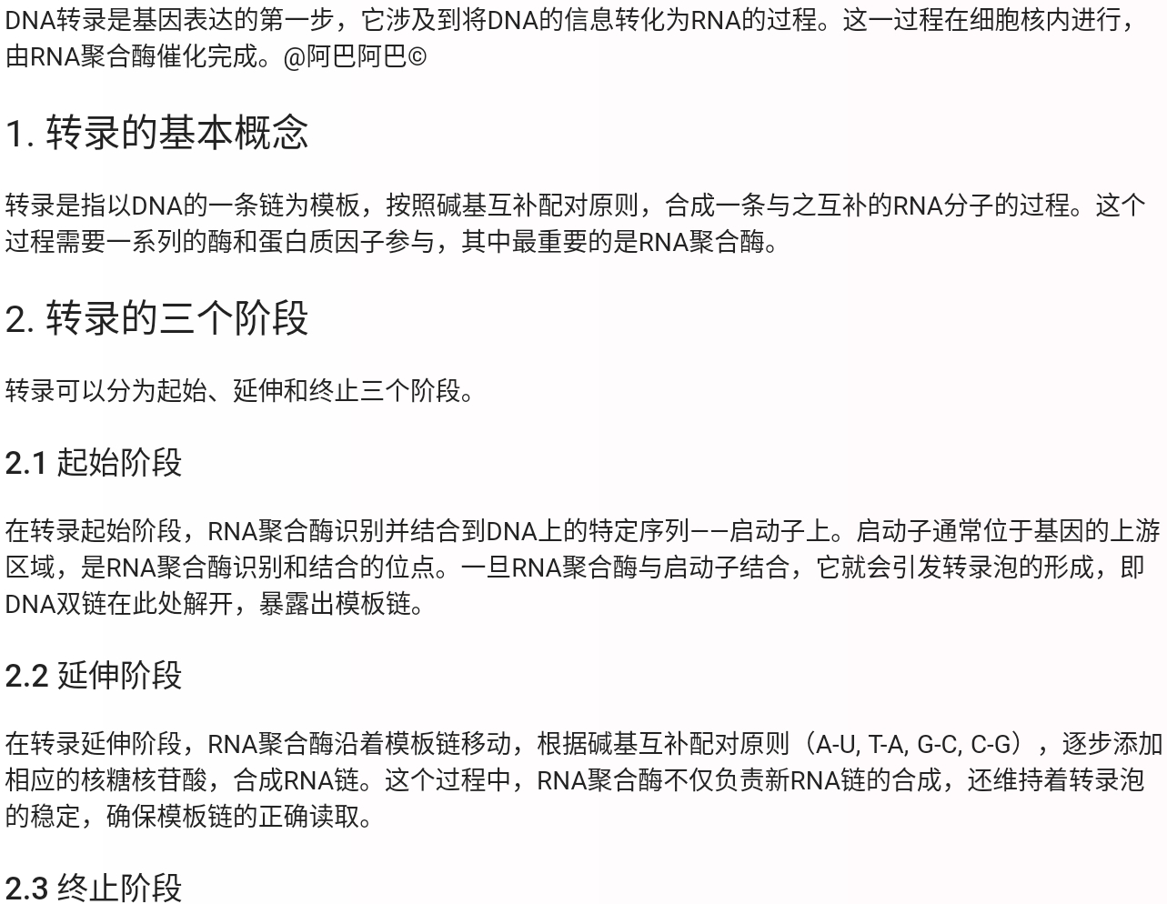 Screenshot_2025-08-05-21-21-19-985.jpg