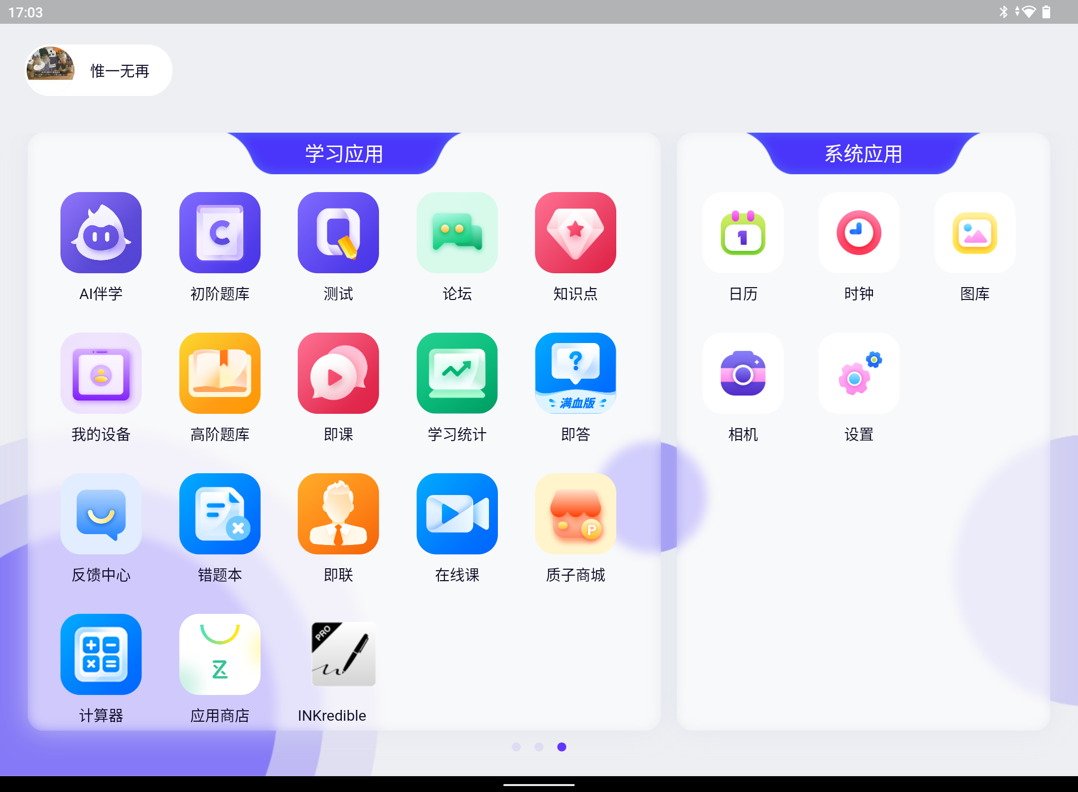 Screenshot_20250805-170313.png