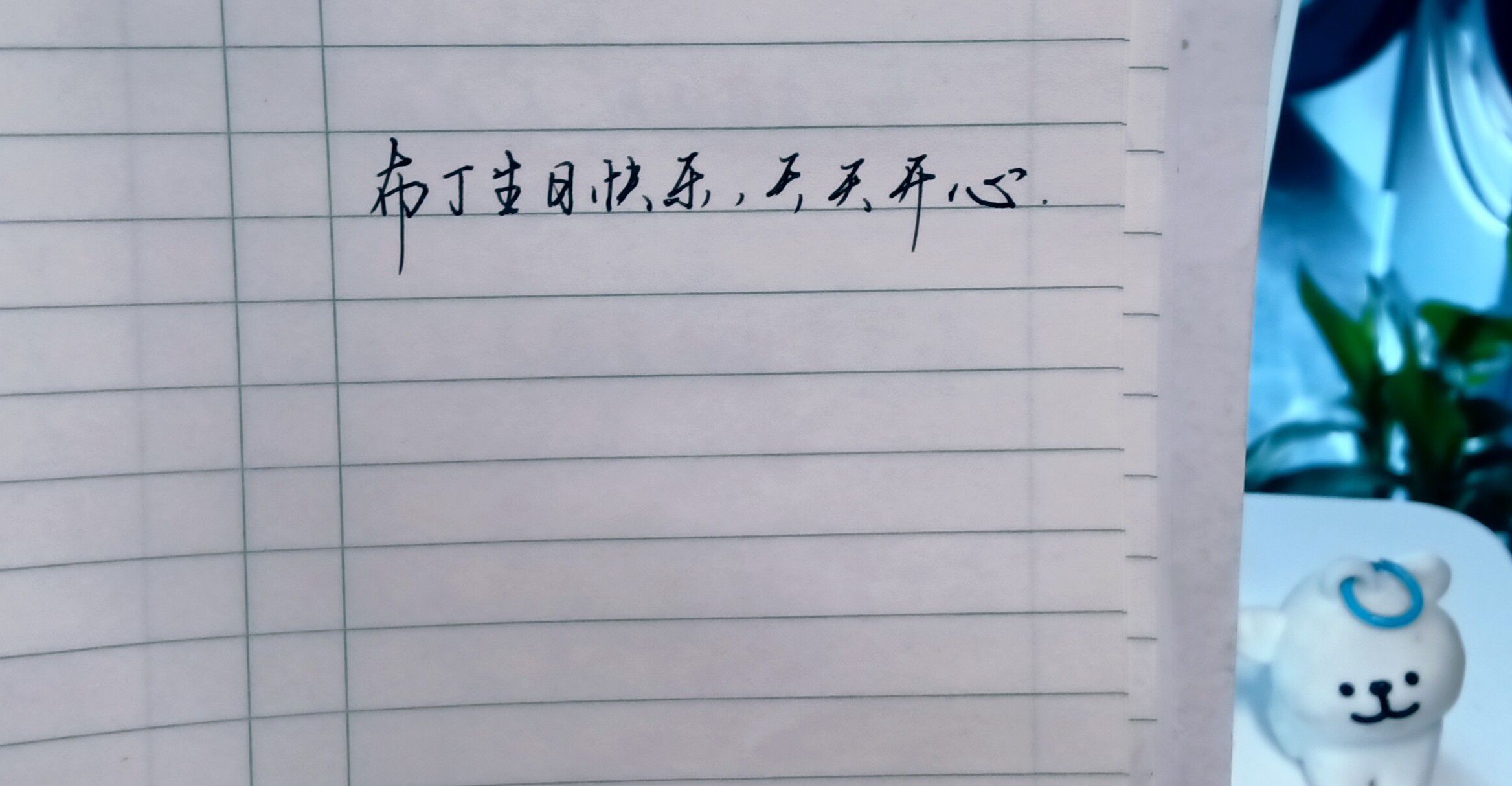 1754299591936.jpg