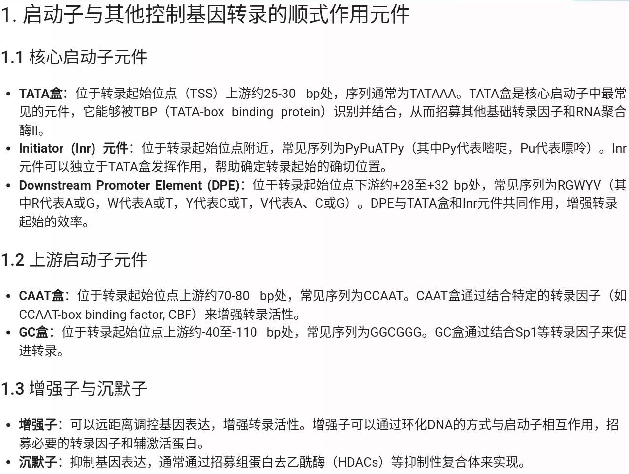 Screenshot_2025-08-05-21-33-14-059.jpg
