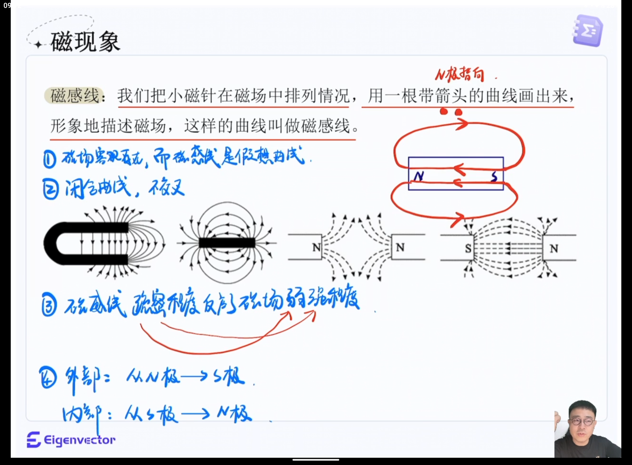 Screenshot_20250803-091234.png