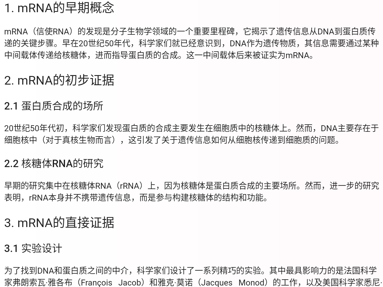 Screenshot_2025-08-05-21-37-23-951.jpg