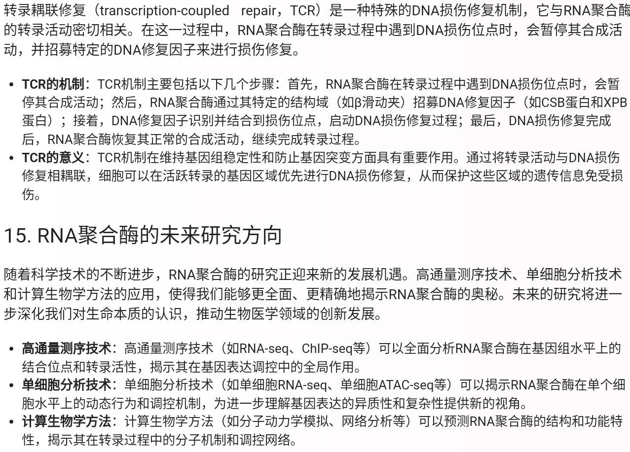 Screenshot_2025-08-05-21-24-12-788.jpg