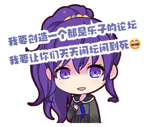 Mafuyu 16_generated (3).png