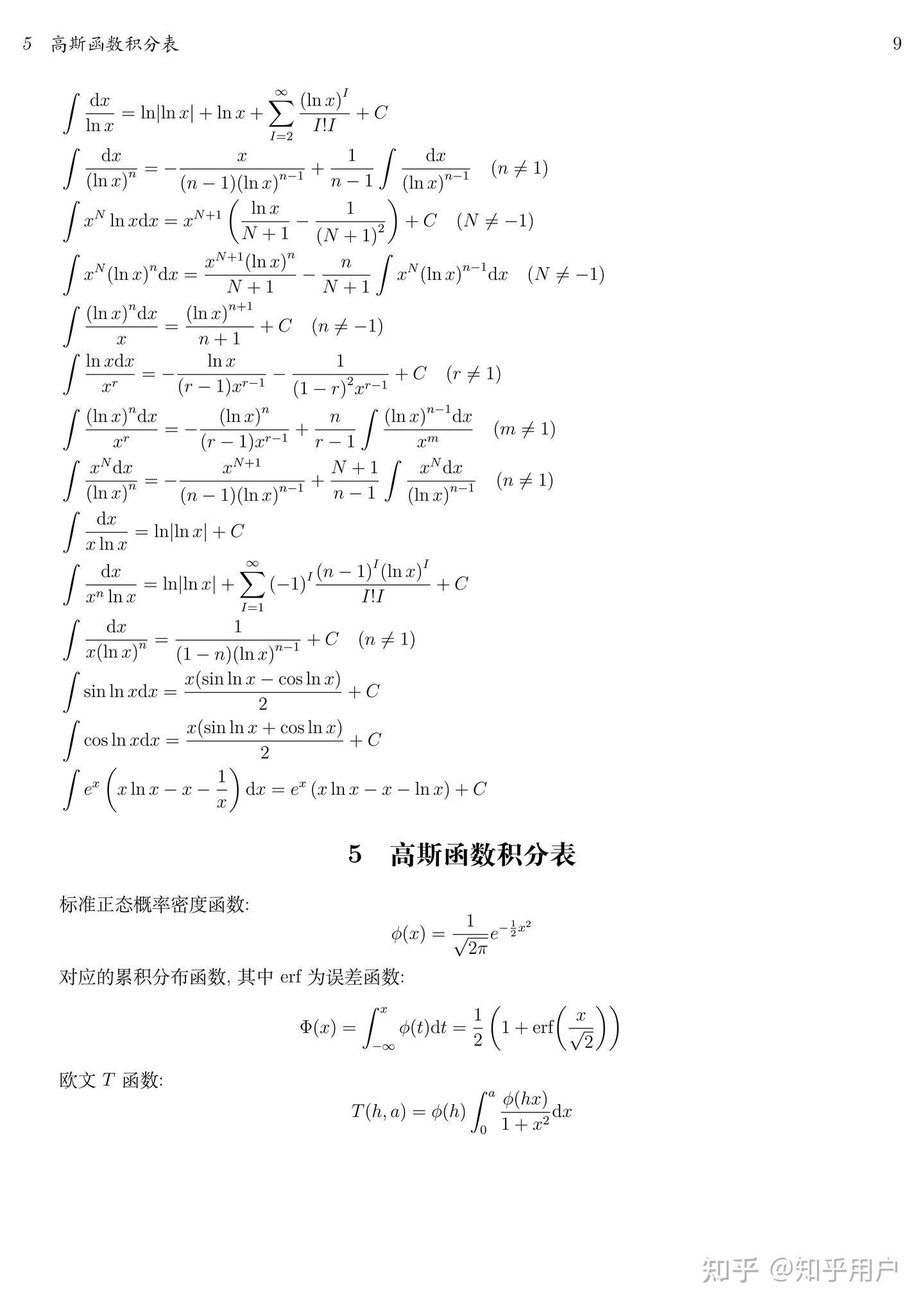 1754395355782.jpg