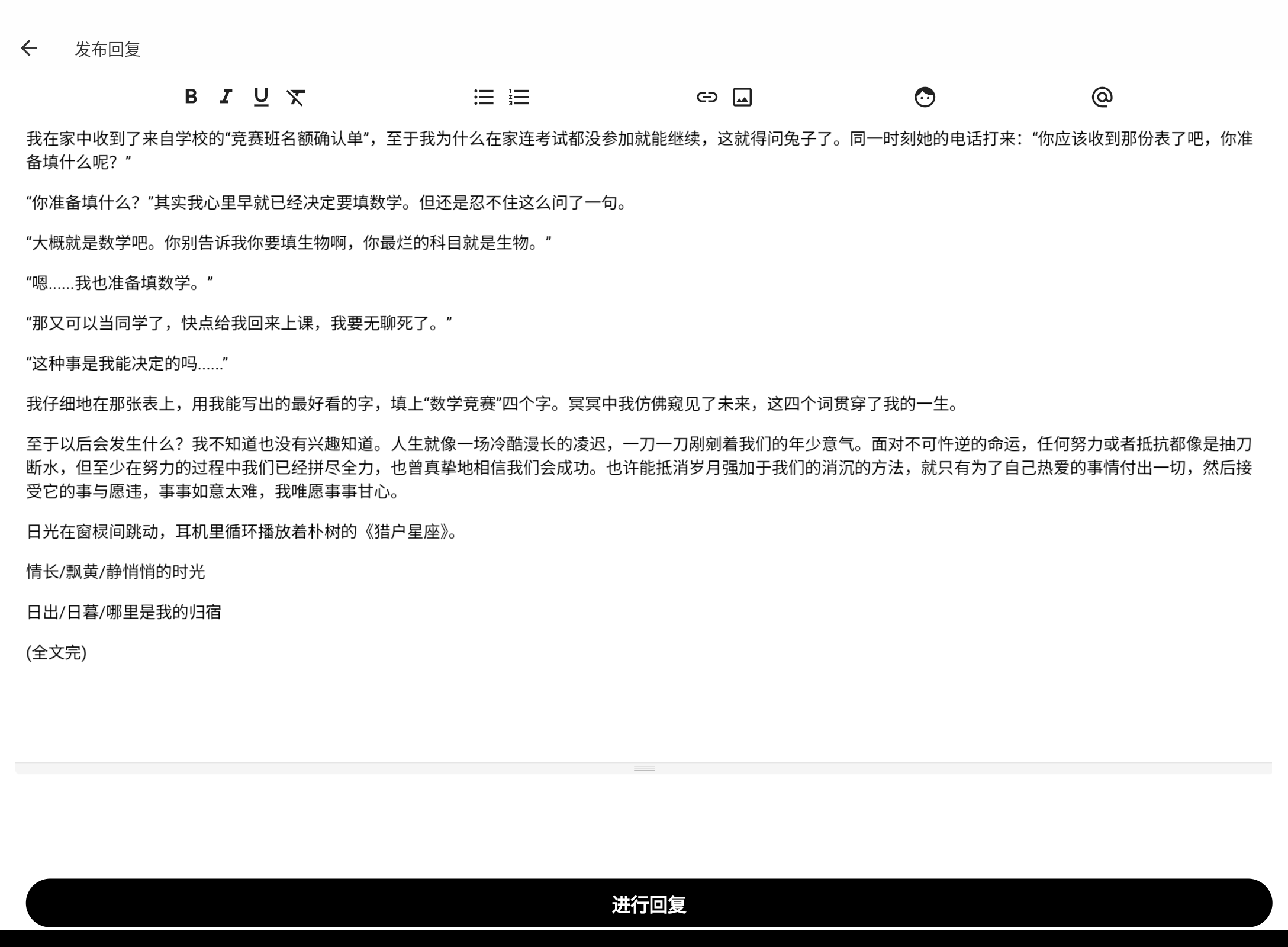 Screenshot_20250805-092848.png