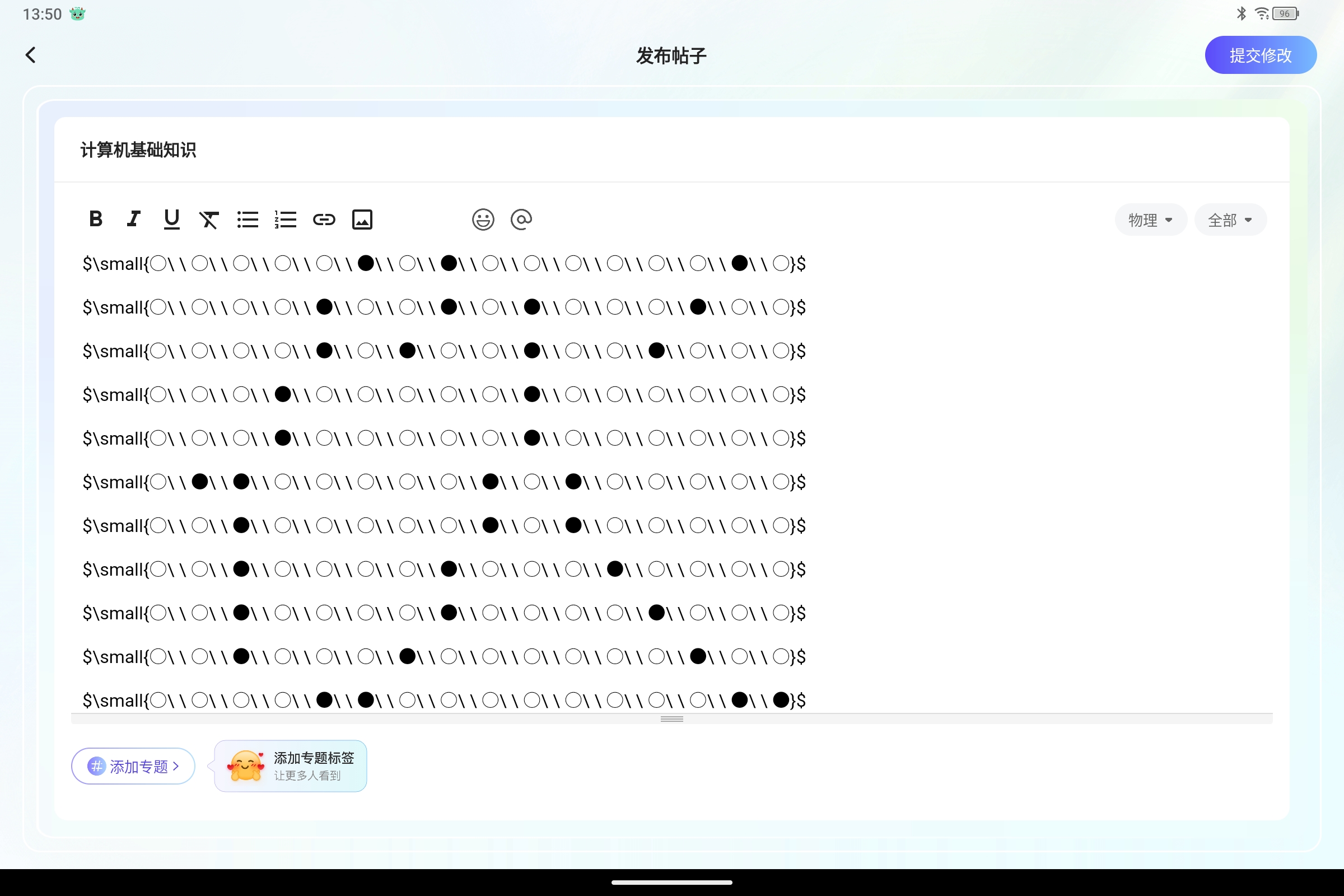 Screenshot_2025-08-05-13-50-37-248.jpg