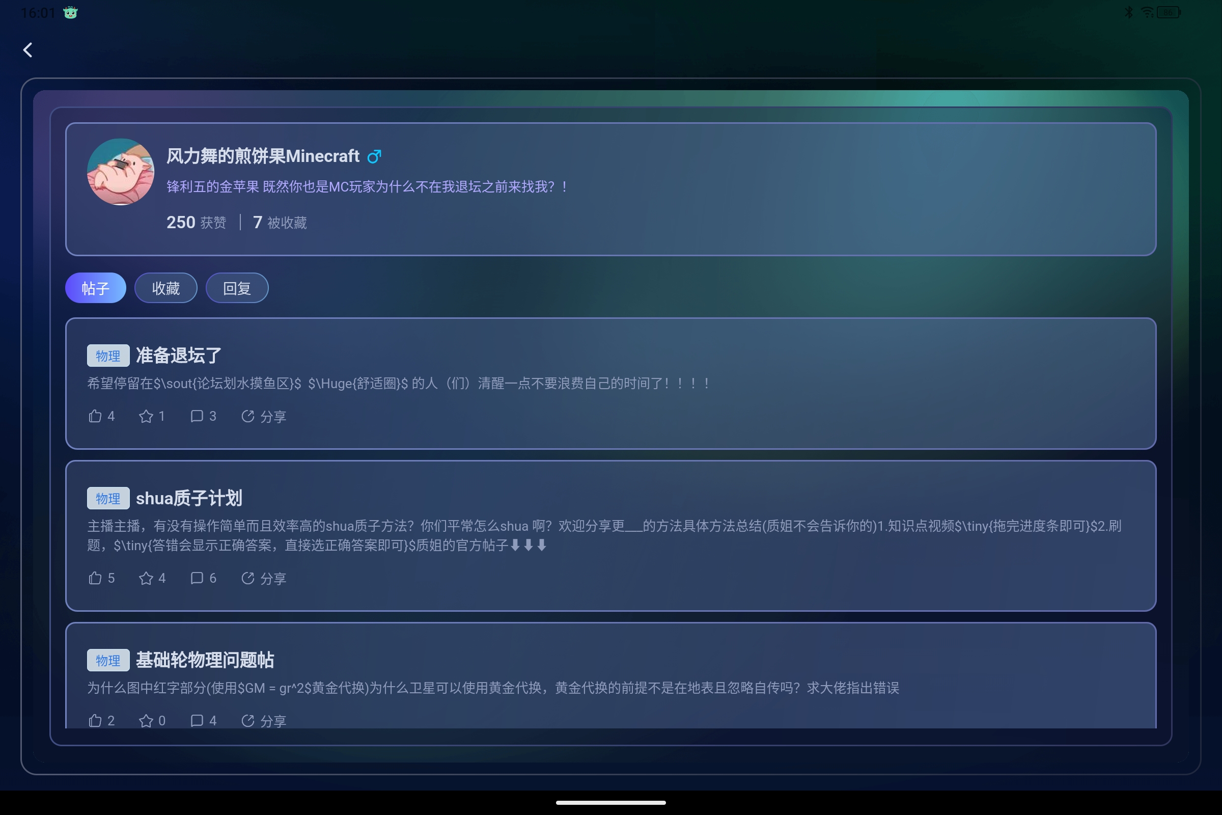 Screenshot_2025-08-06-16-01-36-251.jpg