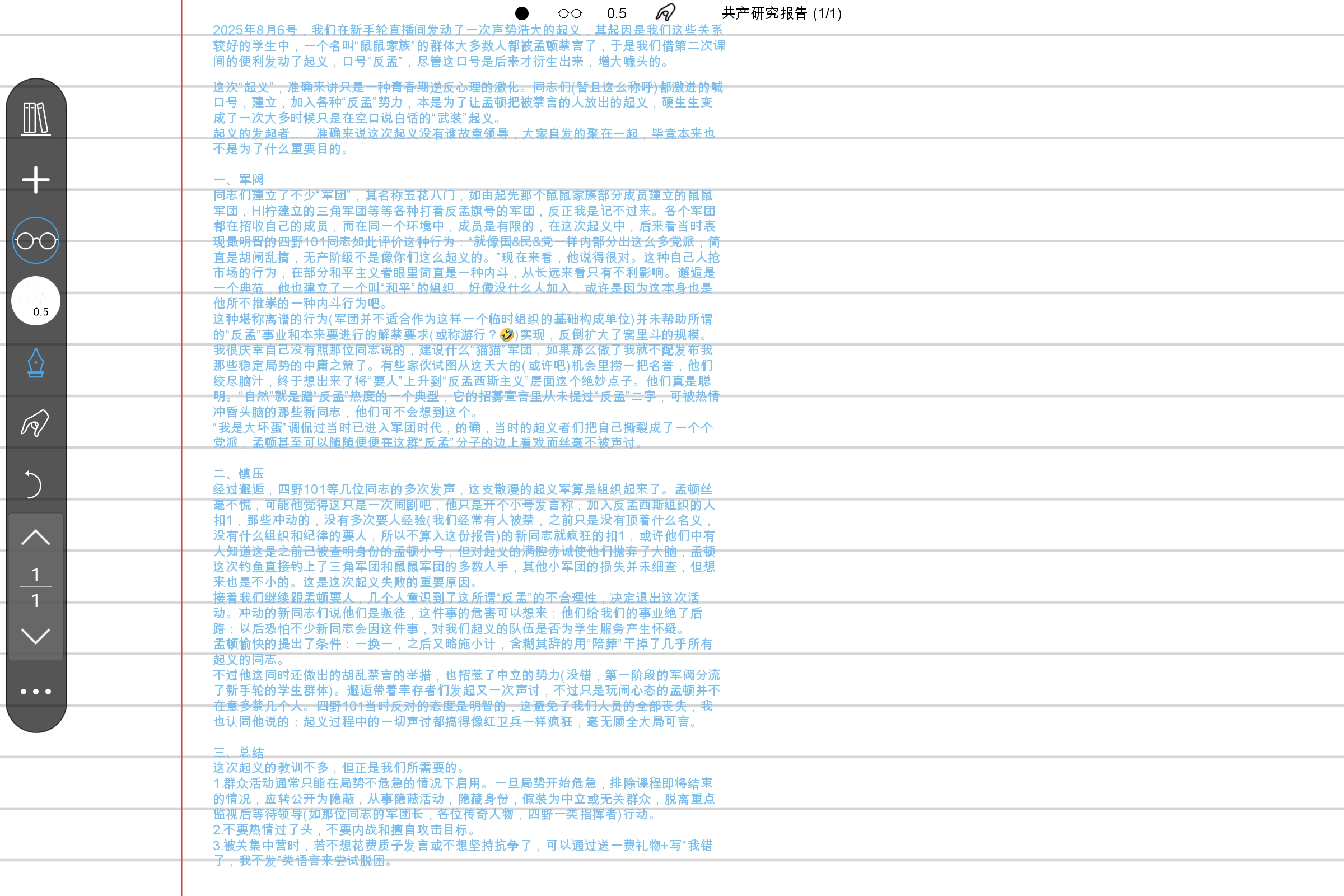Screenshot_2025-08-06-22-04-06-910.jpg