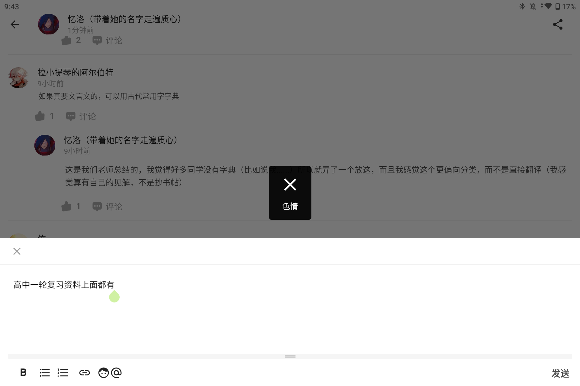 Screenshot_20250806-214311.png