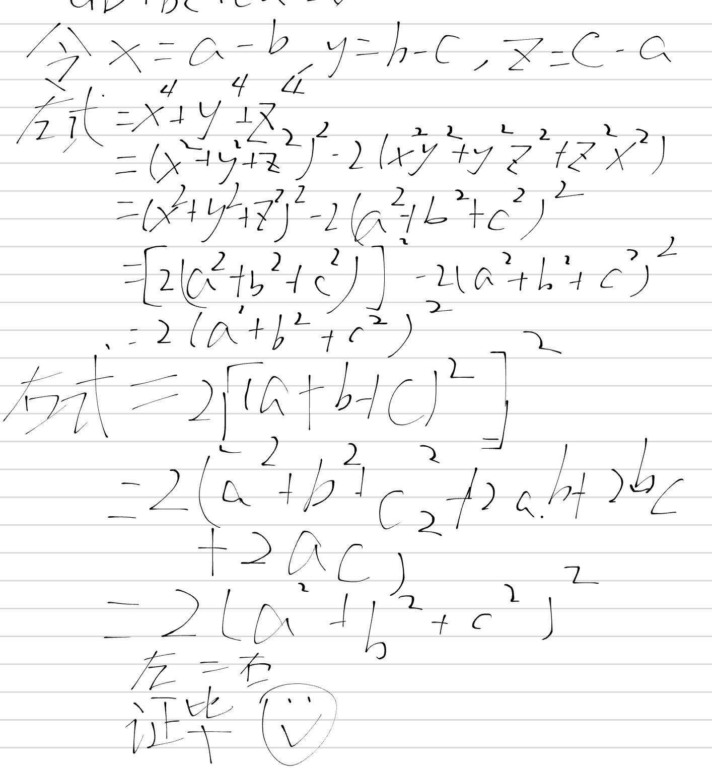 Screenshot_2025-08-06-13-05-38-202.jpg