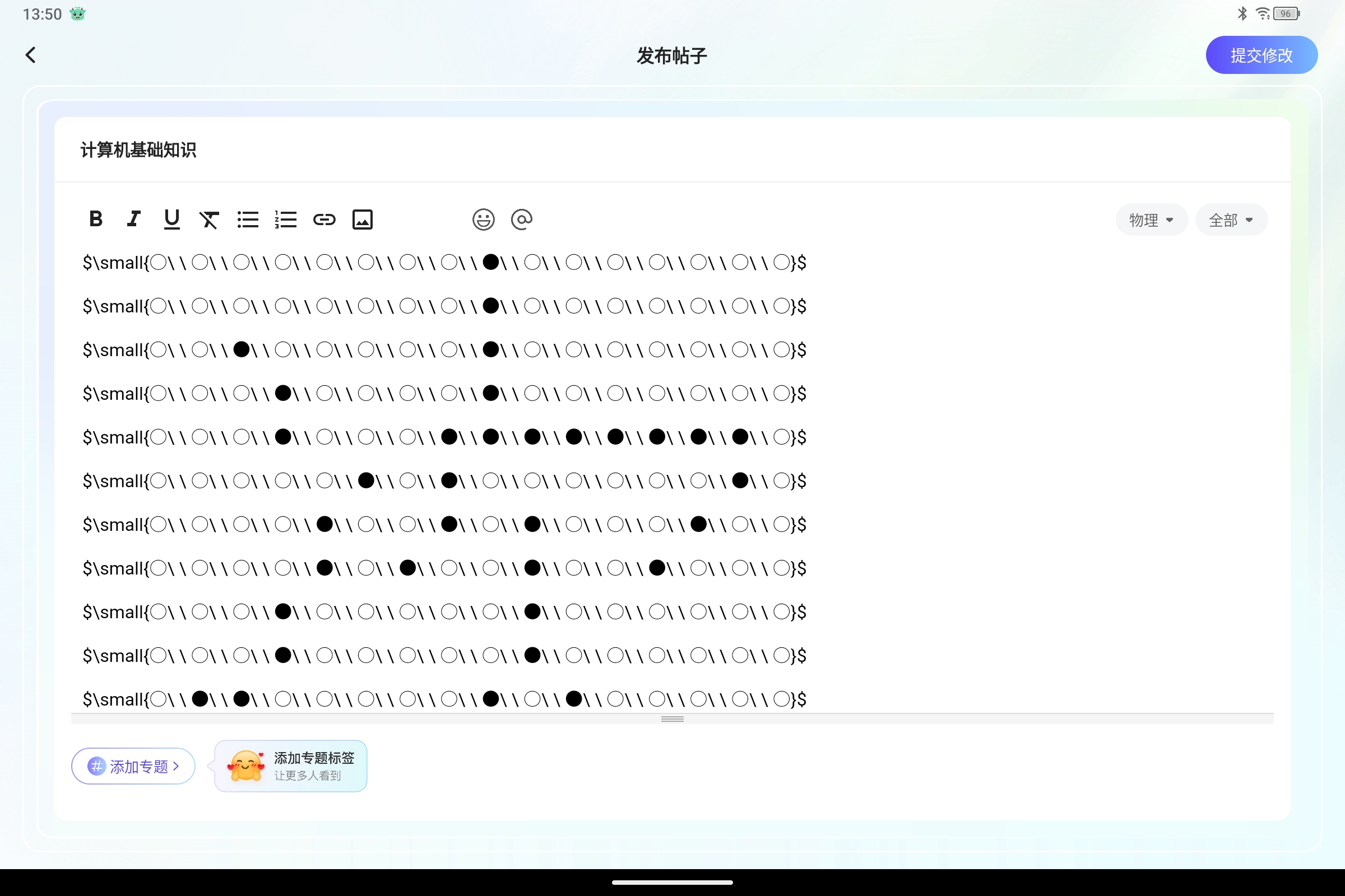 Screenshot_2025-08-05-13-50-27-892.jpg