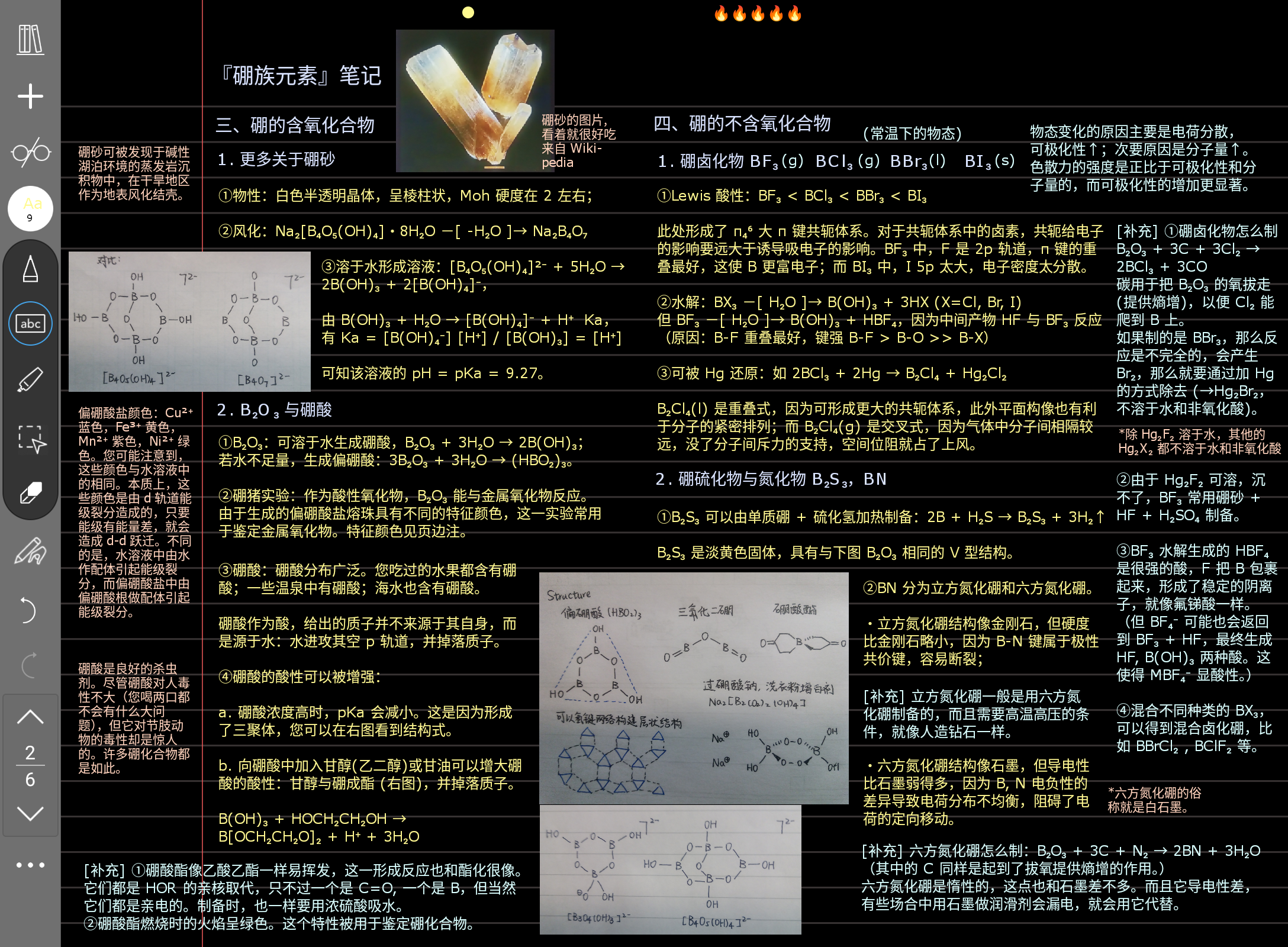 Screenshot_20250806-184931.png