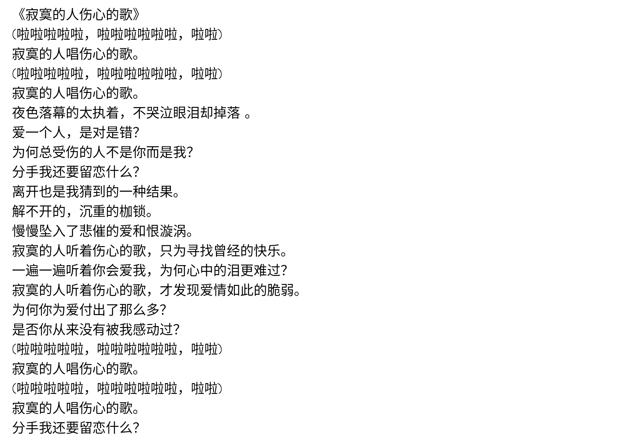 Screenshot_2025-08-06-23-53-27-527_1.jpg