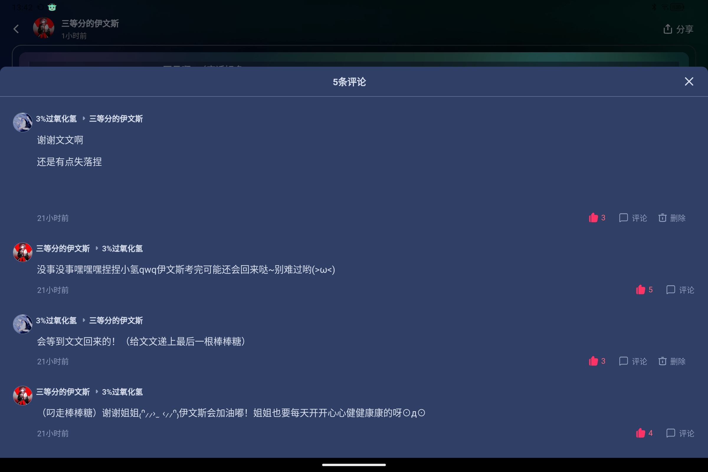 Screenshot_2025-08-06-13-42-53-860.jpg
