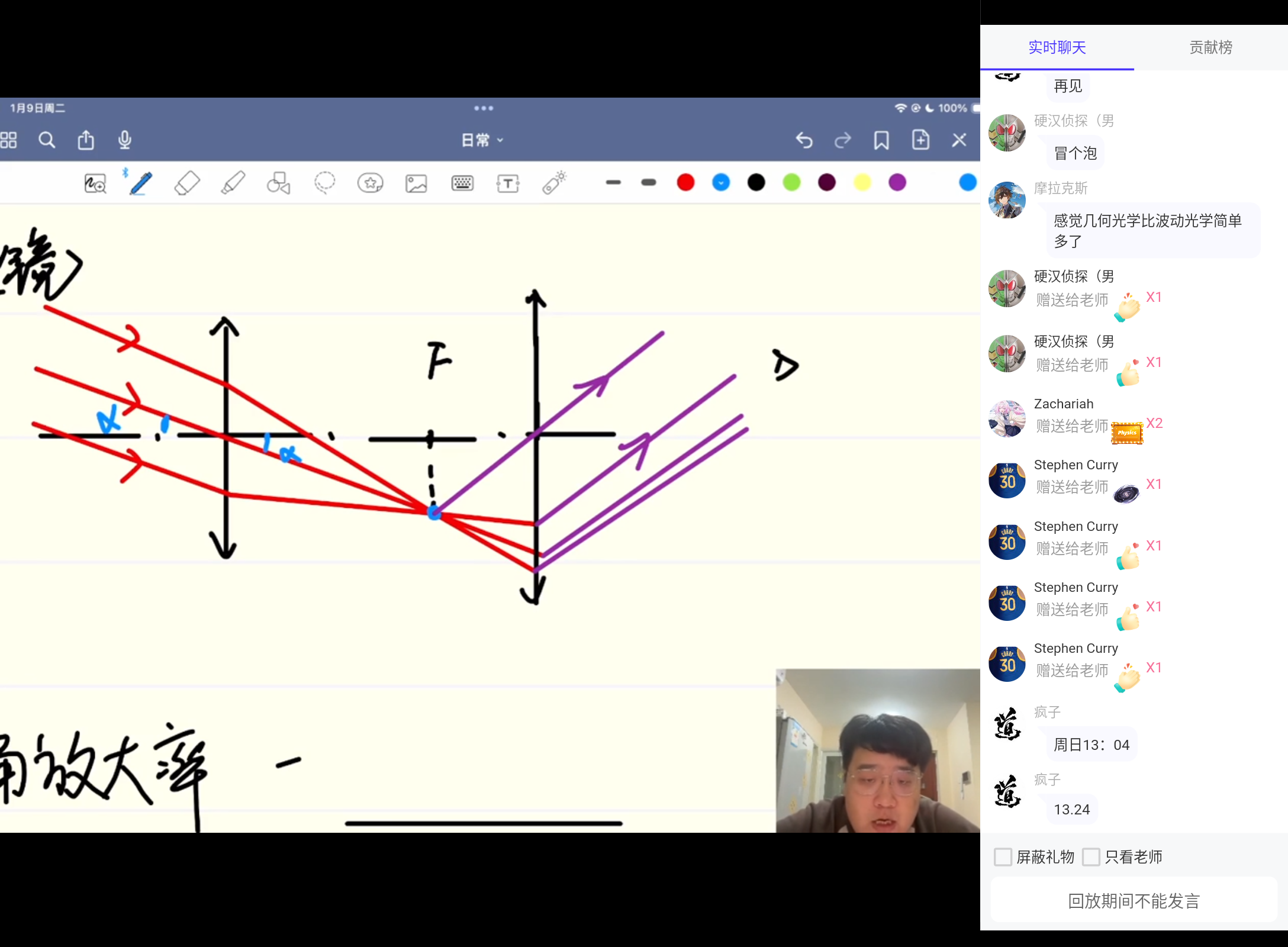 Screenshot_20250806-141929.png