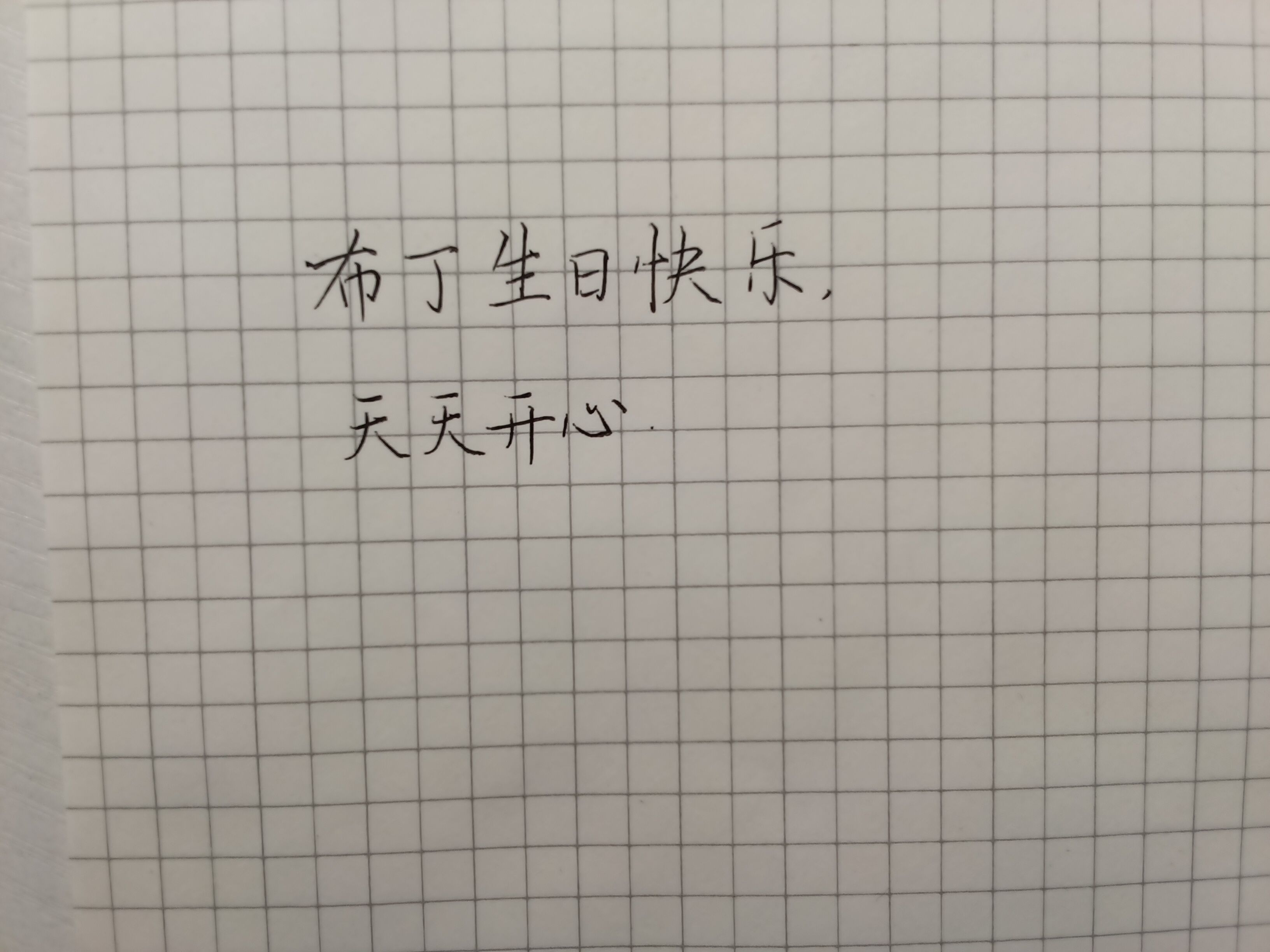 1754438334233.jpg