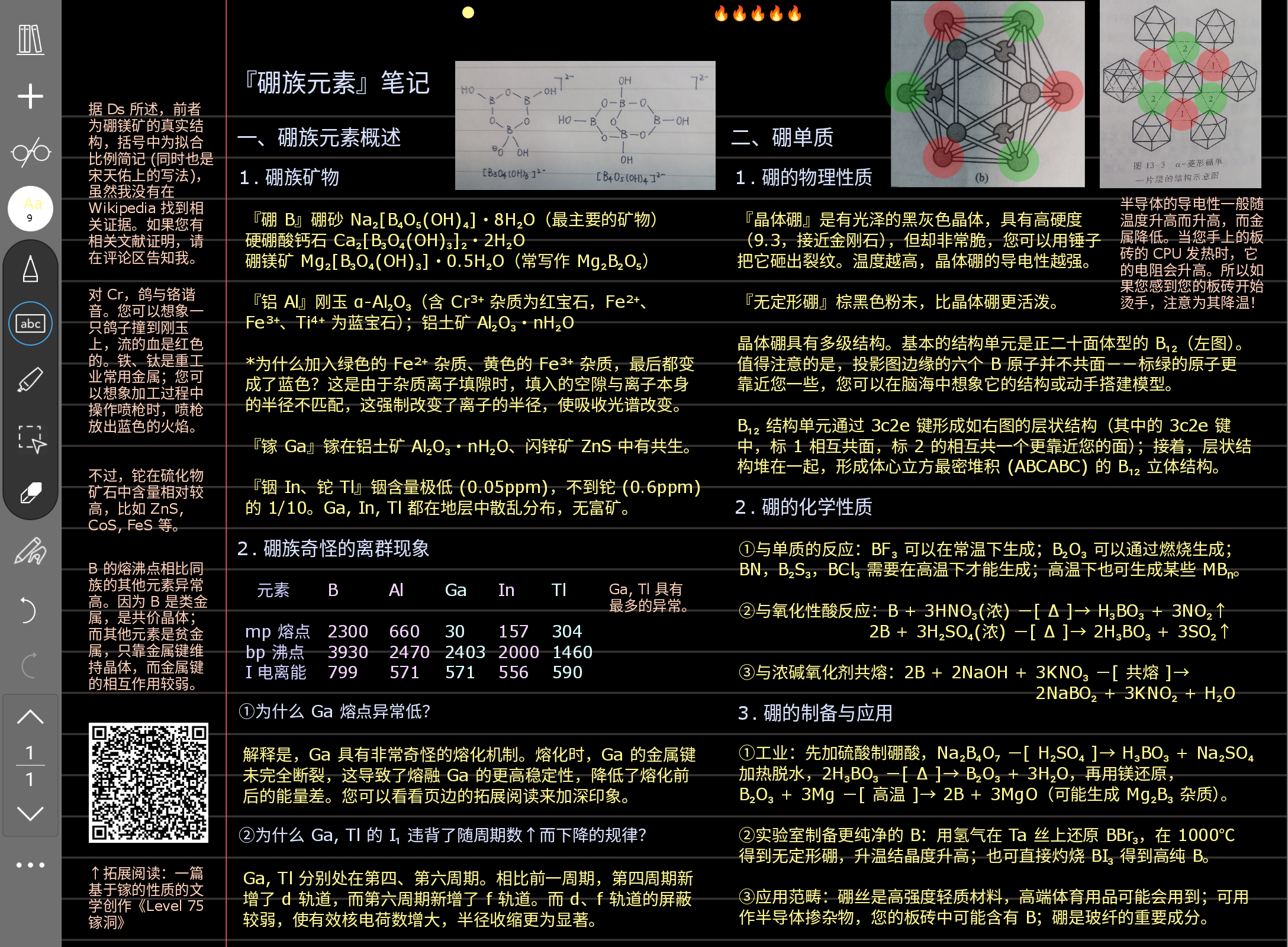 Screenshot_20250805-200052.png