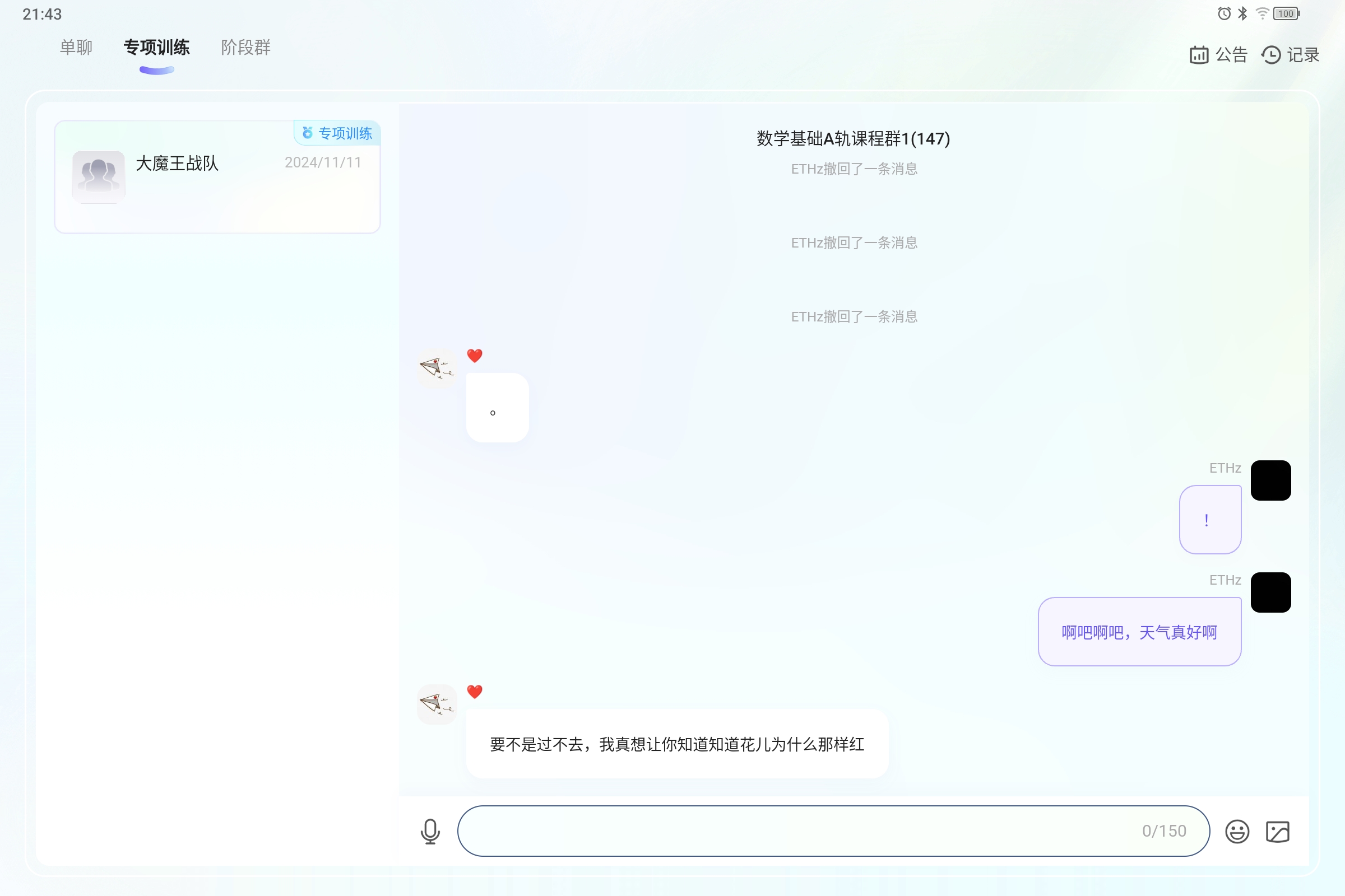 Screenshot_2025-08-05-21-43-39-868.jpg