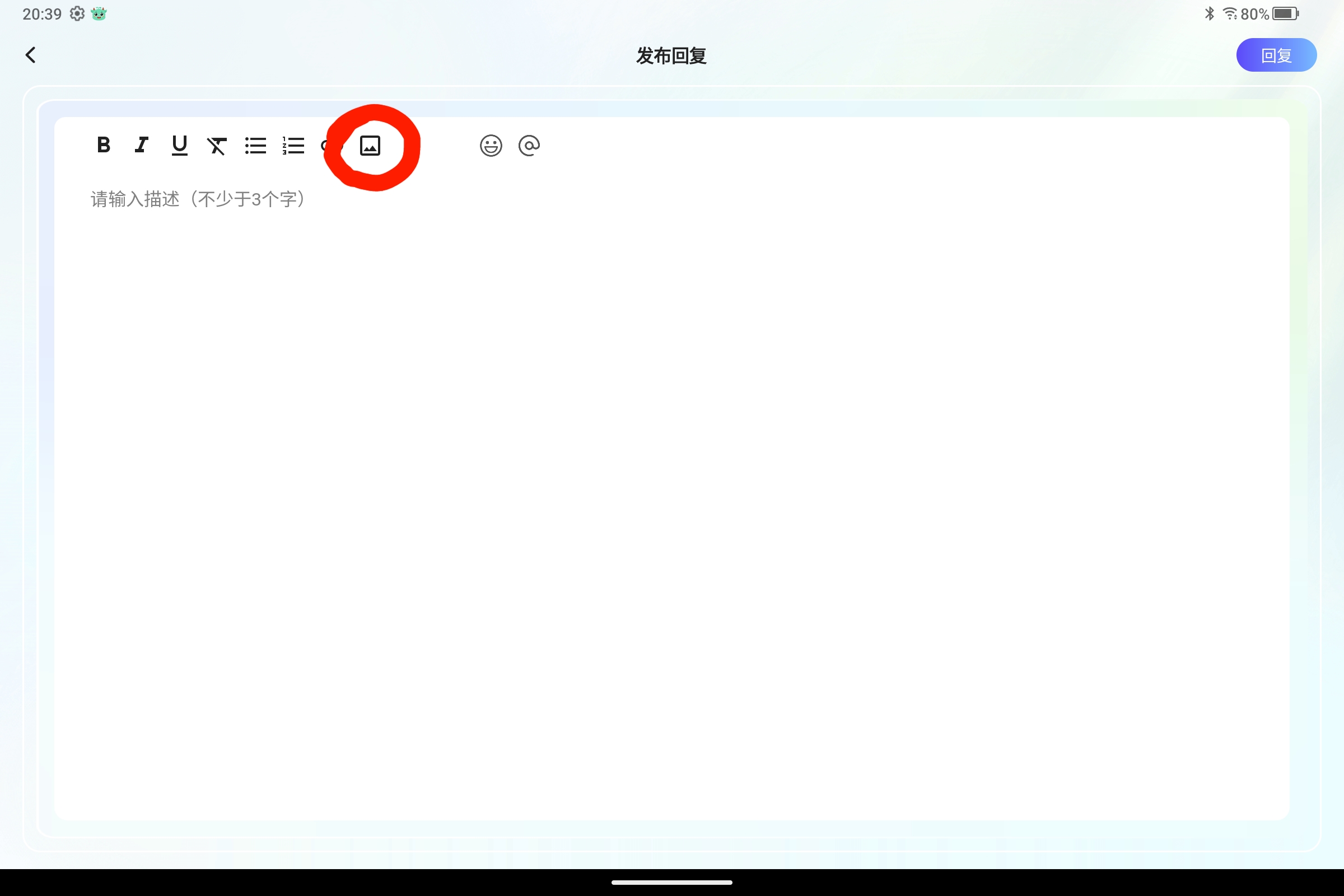 Screenshot_2025-08-06-20-39-05-054.jpg