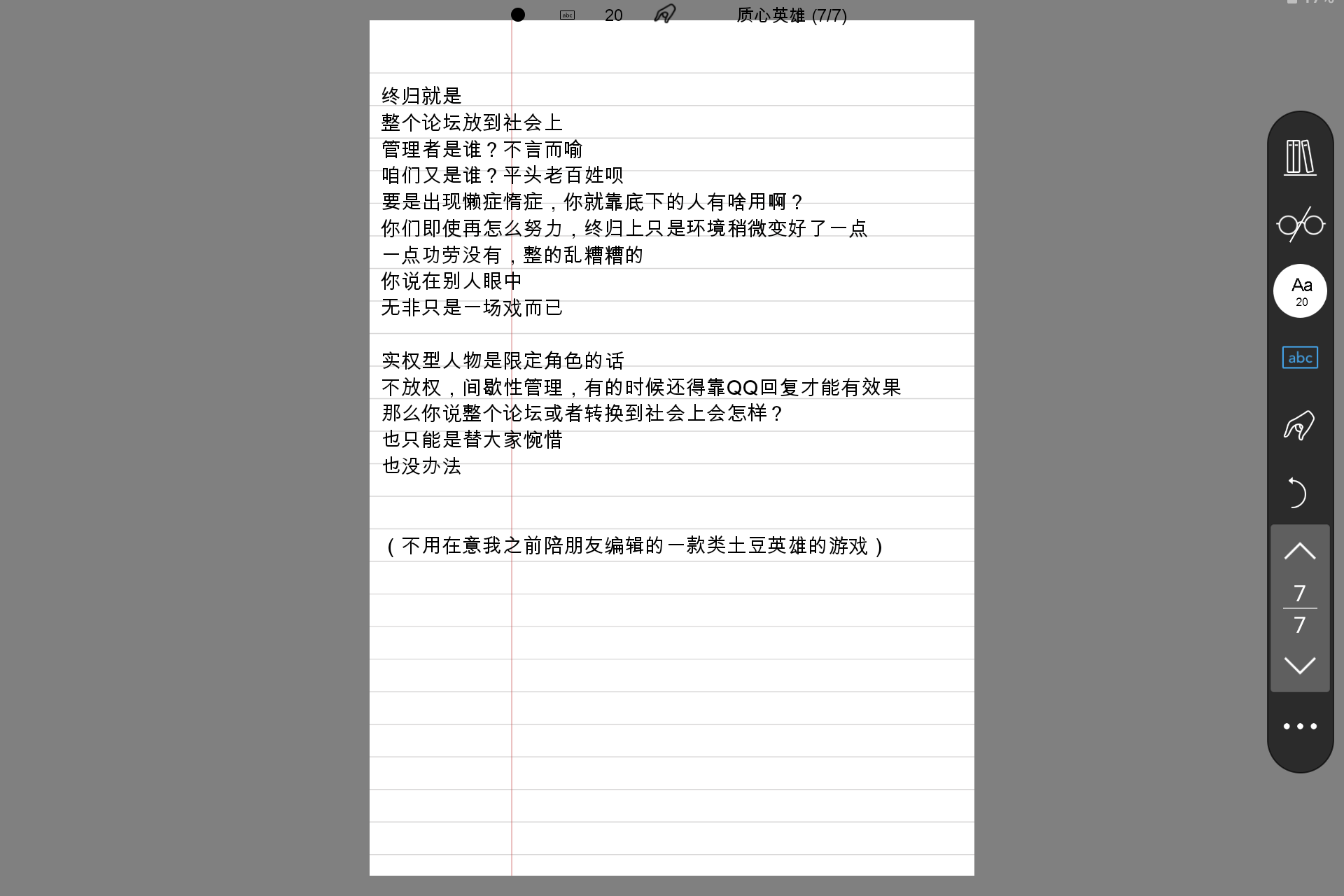 Screenshot_20250805-170453.png