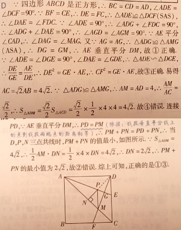 Screenshot_2025-08-06-20-49-14-458_1_1.jpg