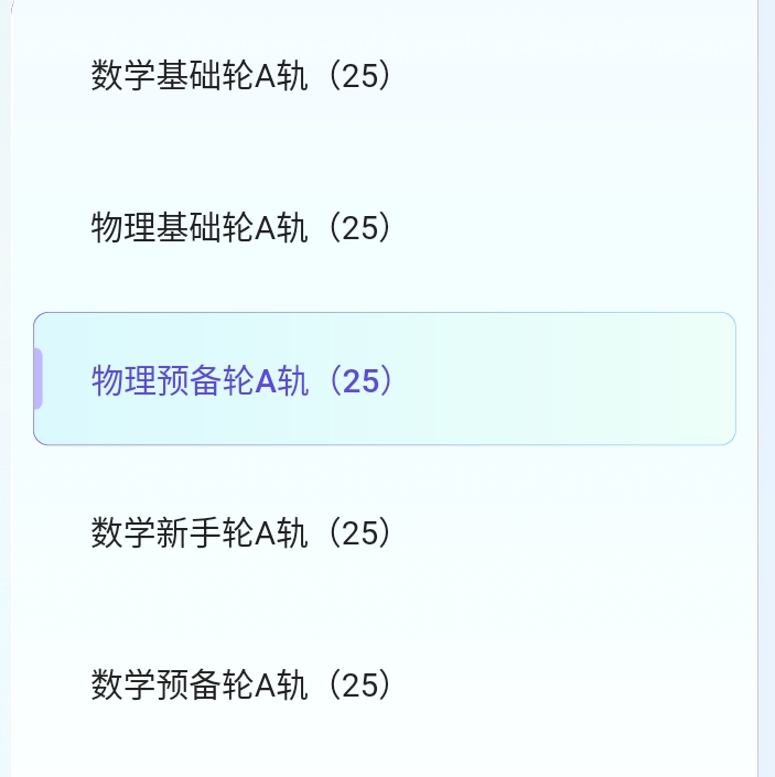 Screenshot_2025-08-06-17-10-51-001.jpg