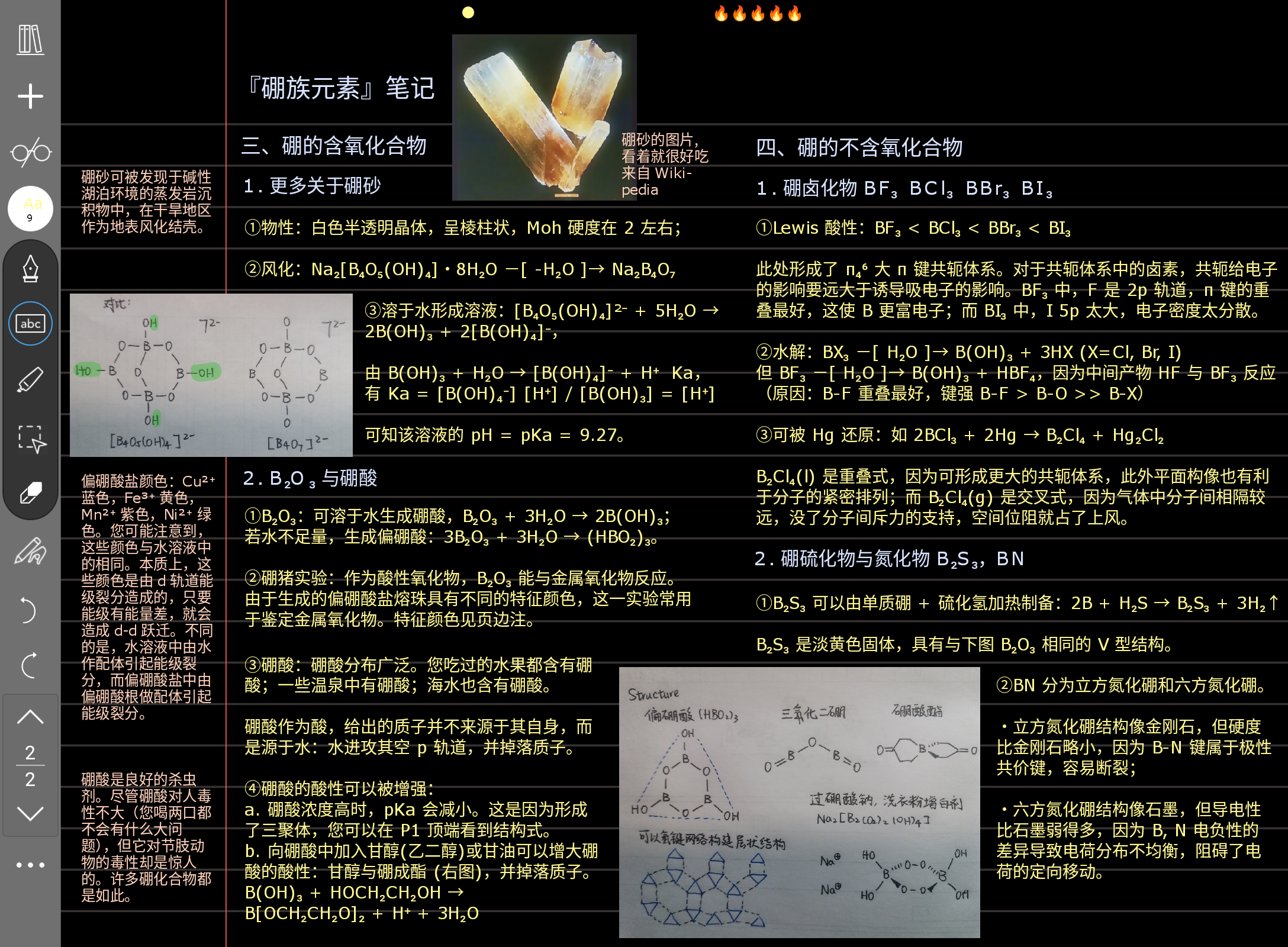Screenshot_20250805-225929.png