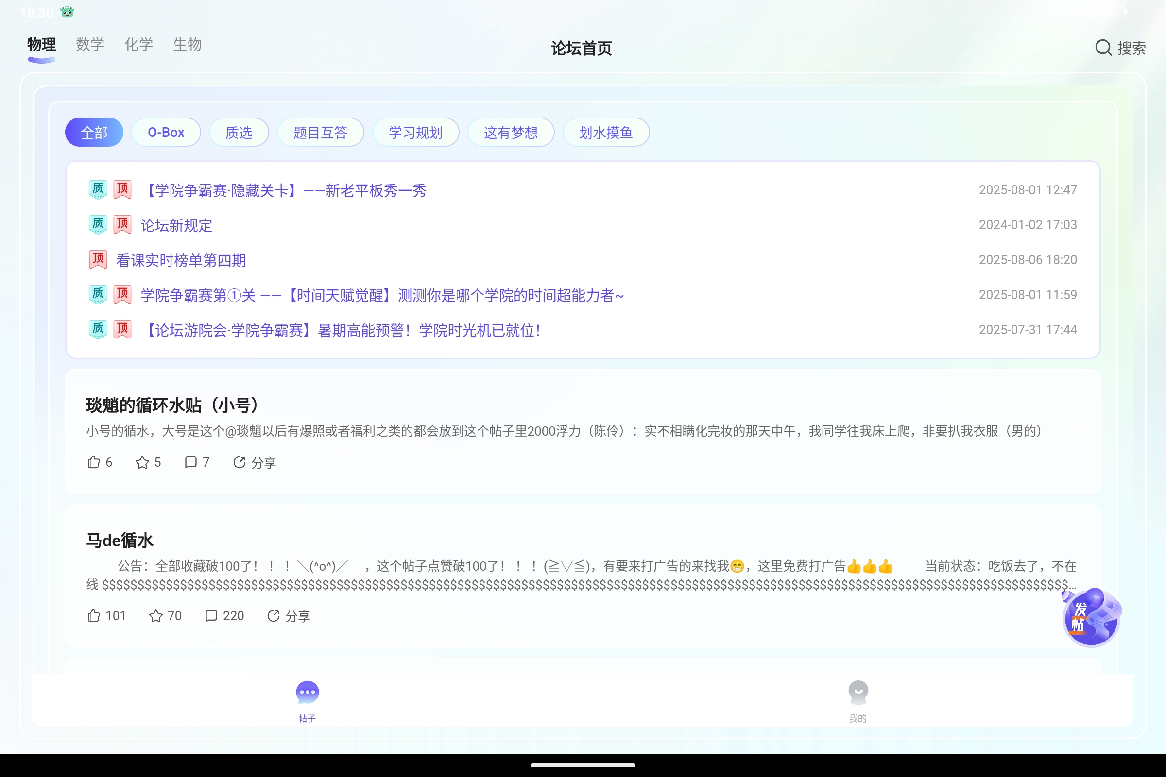 Screenshot_2025-08-07-18-30-23-770.jpg