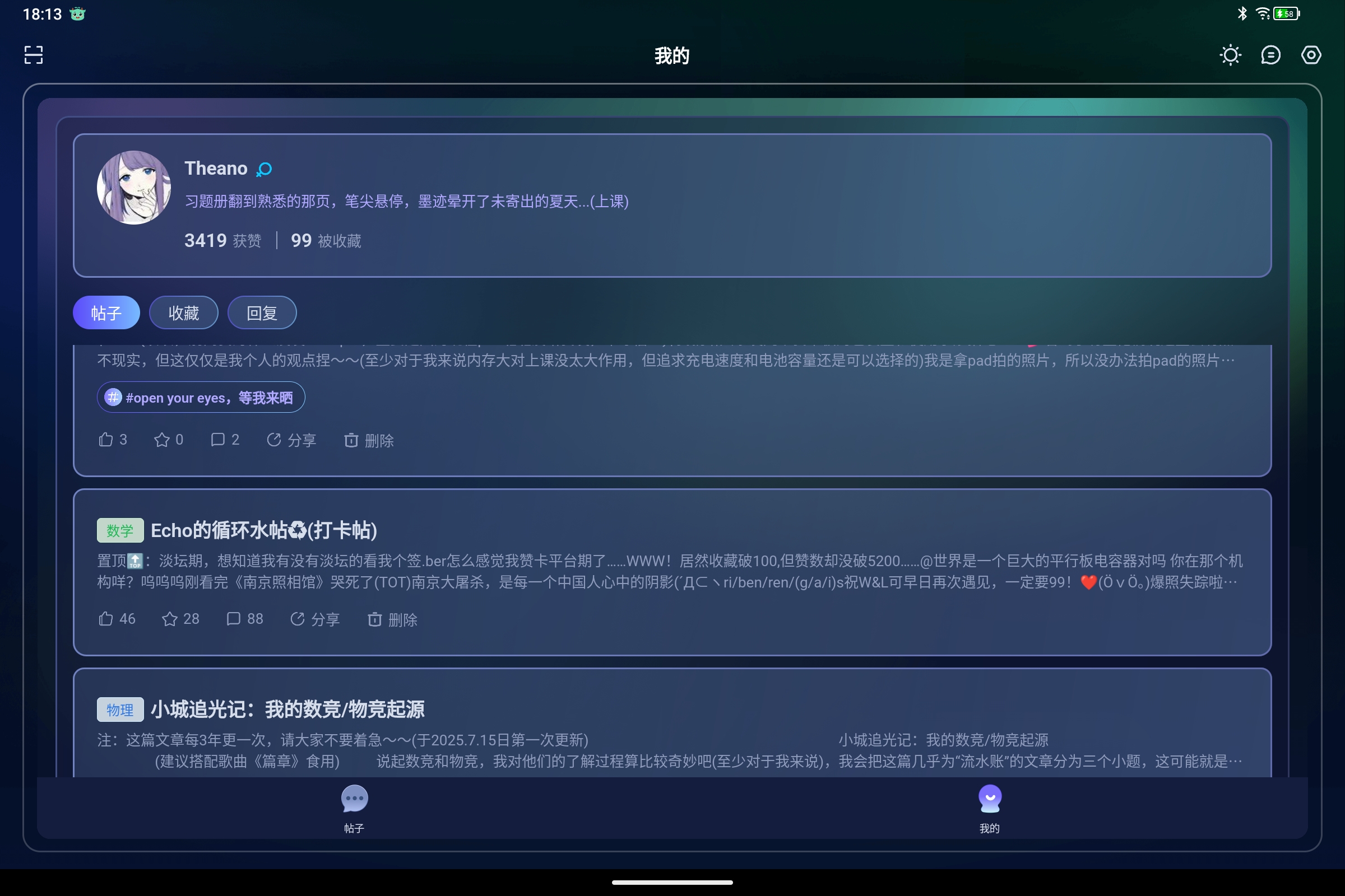 Screenshot_2025-08-07-18-13-26-890.jpg