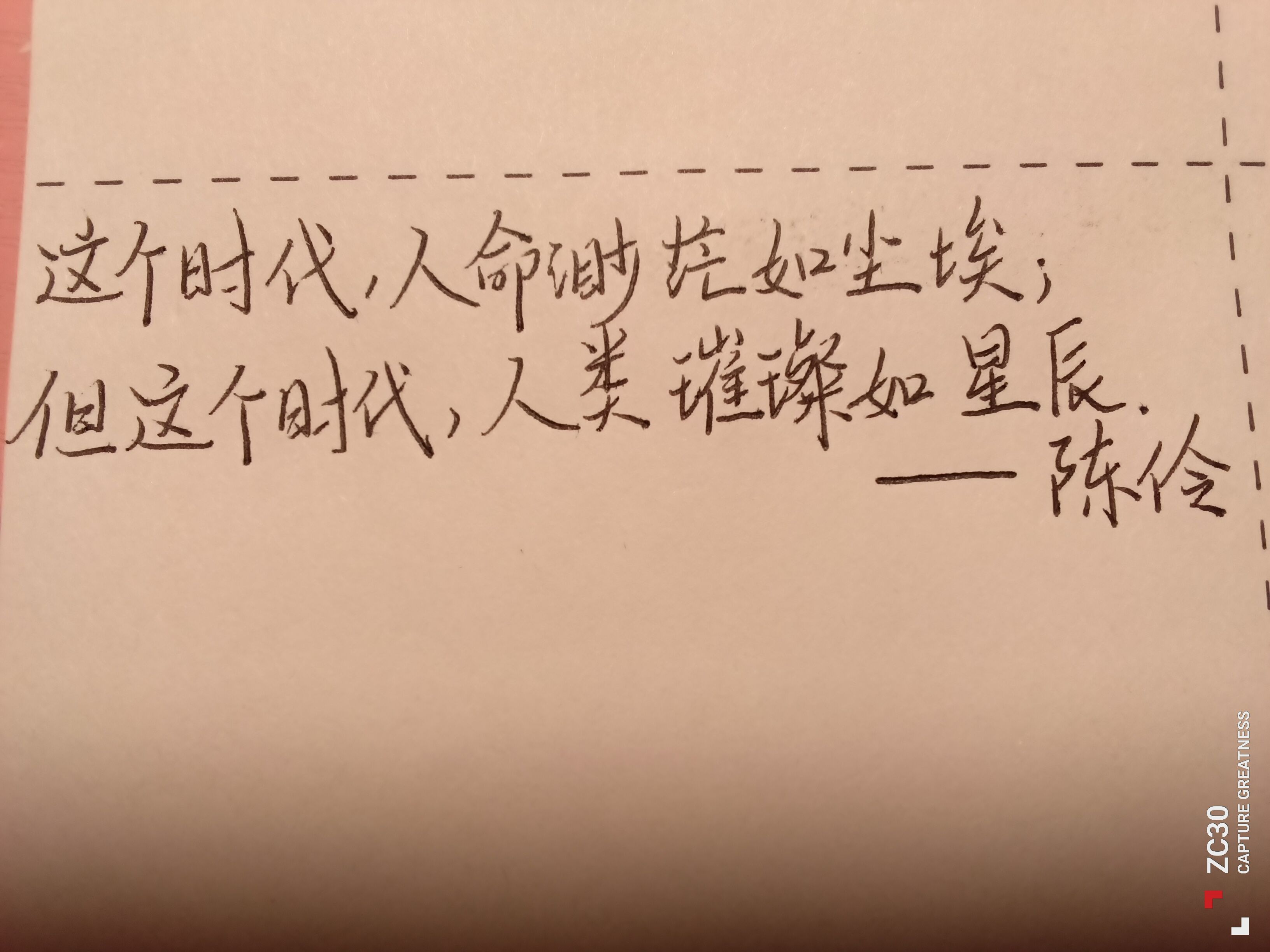 1754533700222.jpg