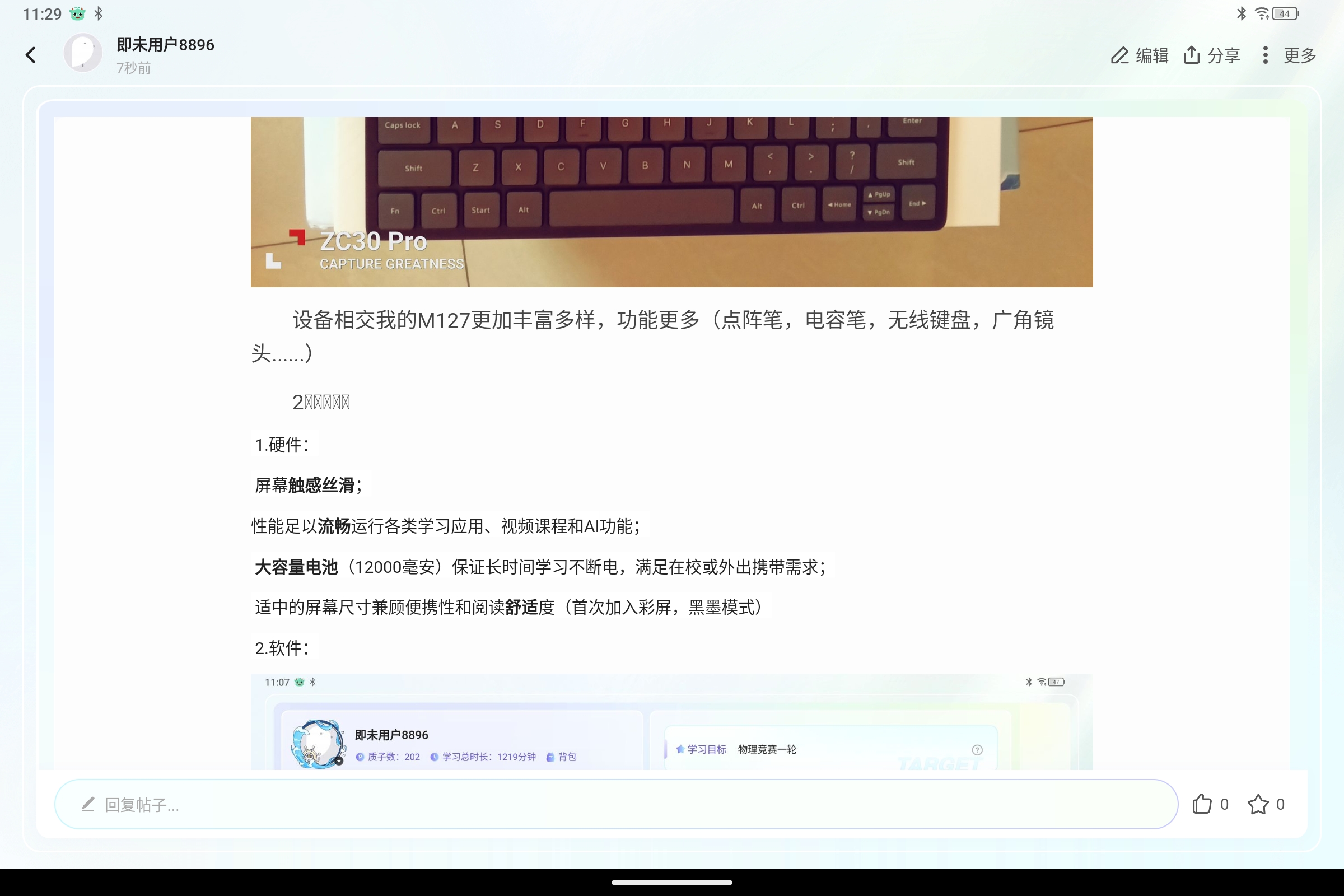 Screenshot_2025-08-07-11-29-16-954.jpg