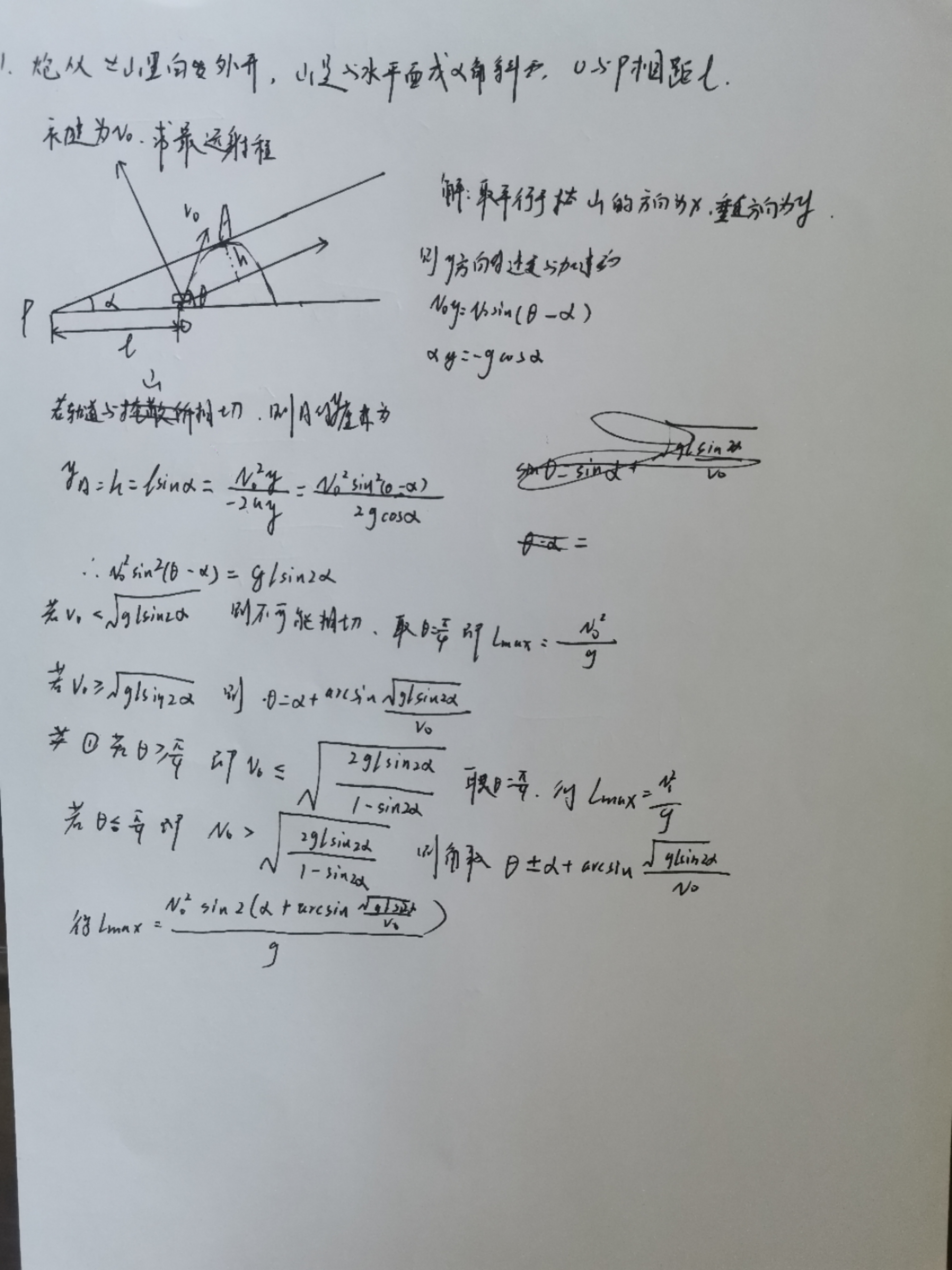 mmexport1754536979786.jpg