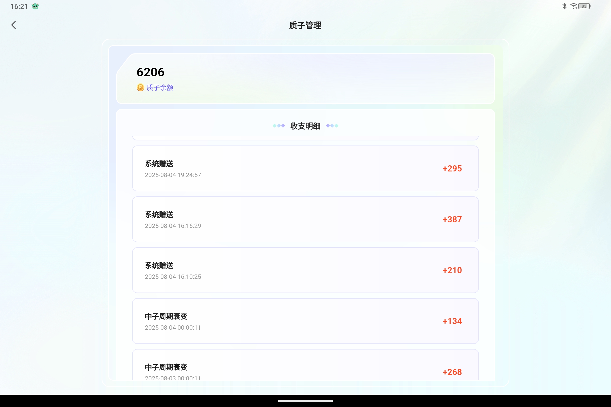 Screenshot_2025-08-06-16-21-12-273.jpg