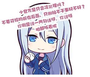 Kanade 16_generated (1).png