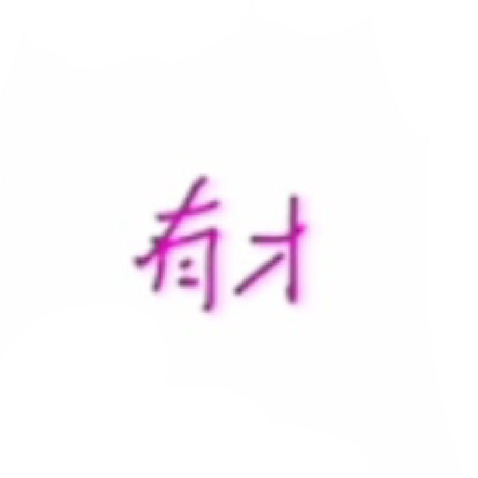 1754541804016.jpg