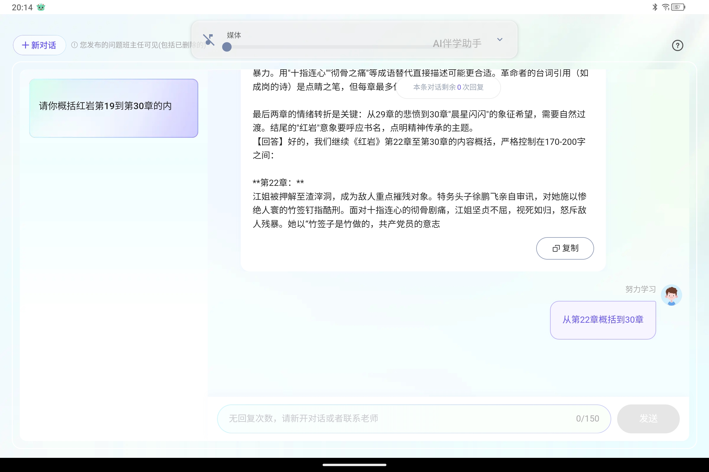 Screenshot_2025-08-07-20-14-15-863.jpg