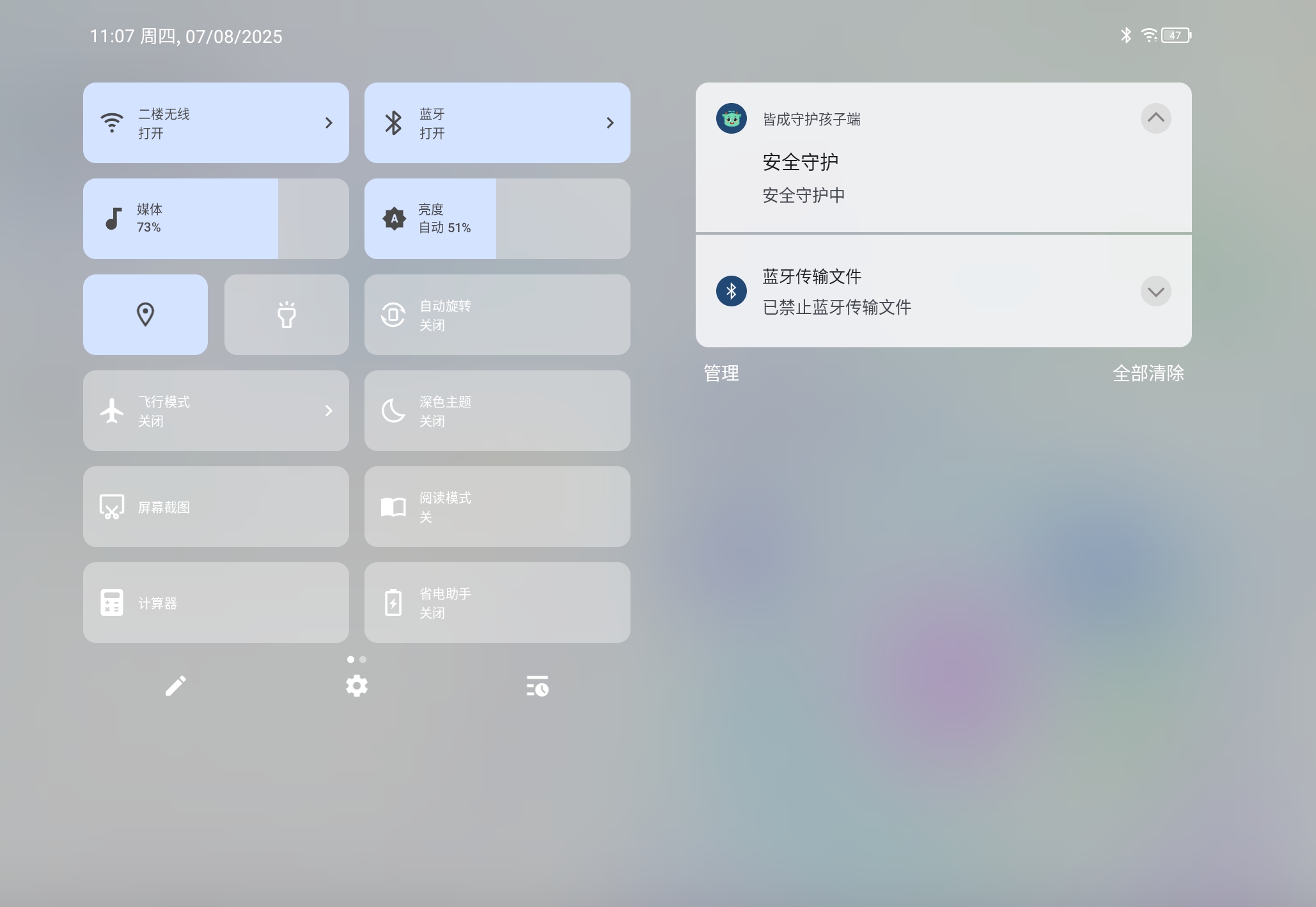 Screenshot_2025-08-07-11-07-14-189.jpg