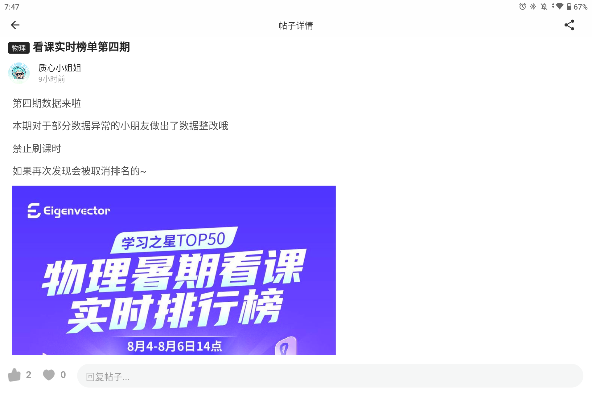 Screenshot_20250807-074759.png