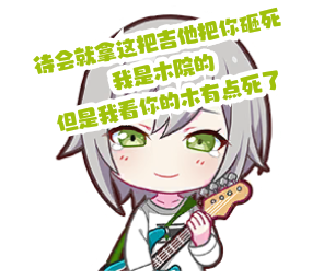 Shiho 16_generated.png