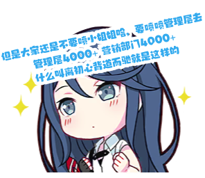 Ichika 09_generated.png