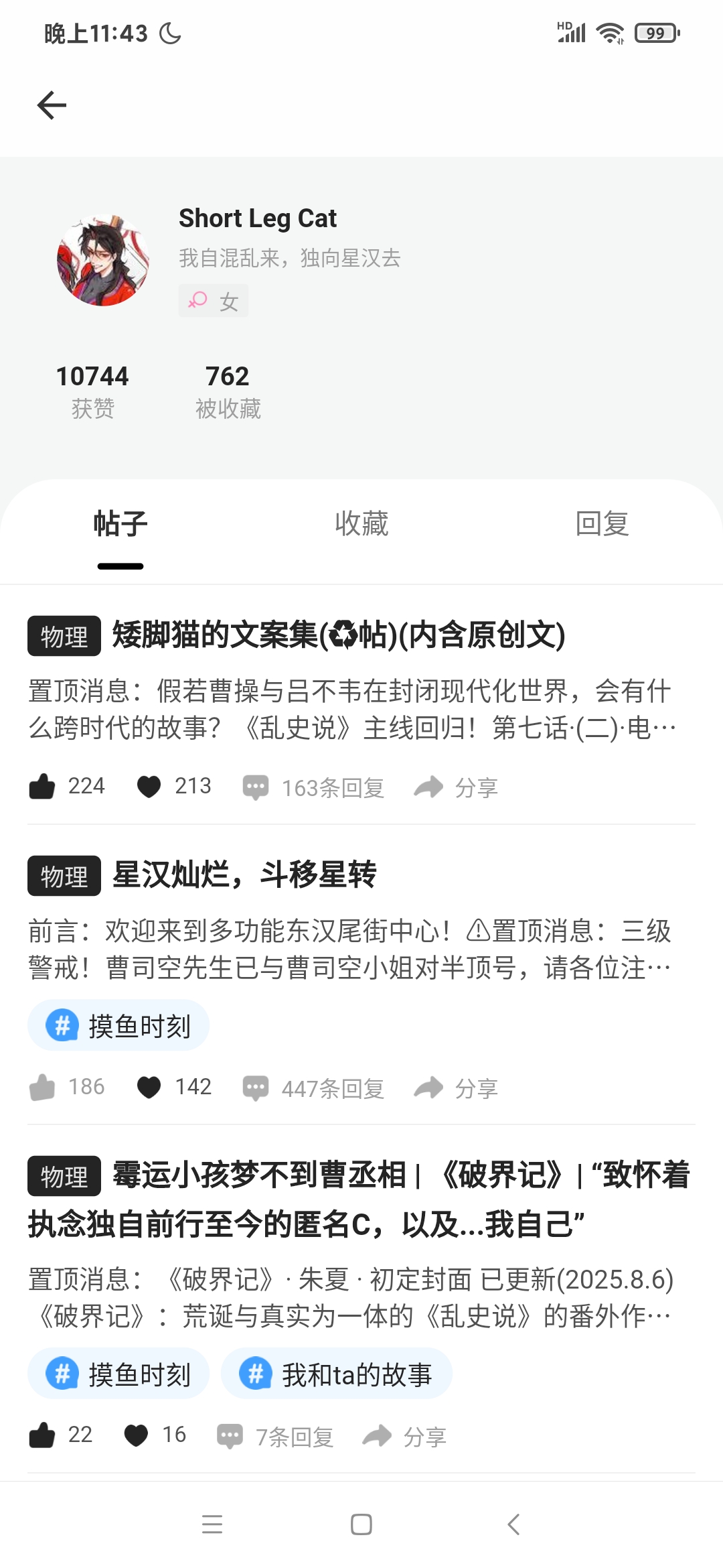 Screenshot_2025-08-07-23-43-29-473_com.eduzhixin.forum.jpg