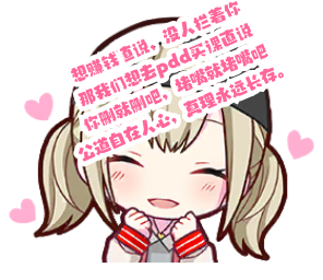 Kohane 11_generated.png