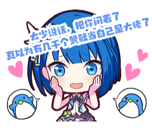 Haruka 16_generated.png
