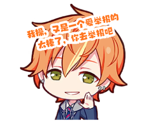 Akito 11_generated.png
