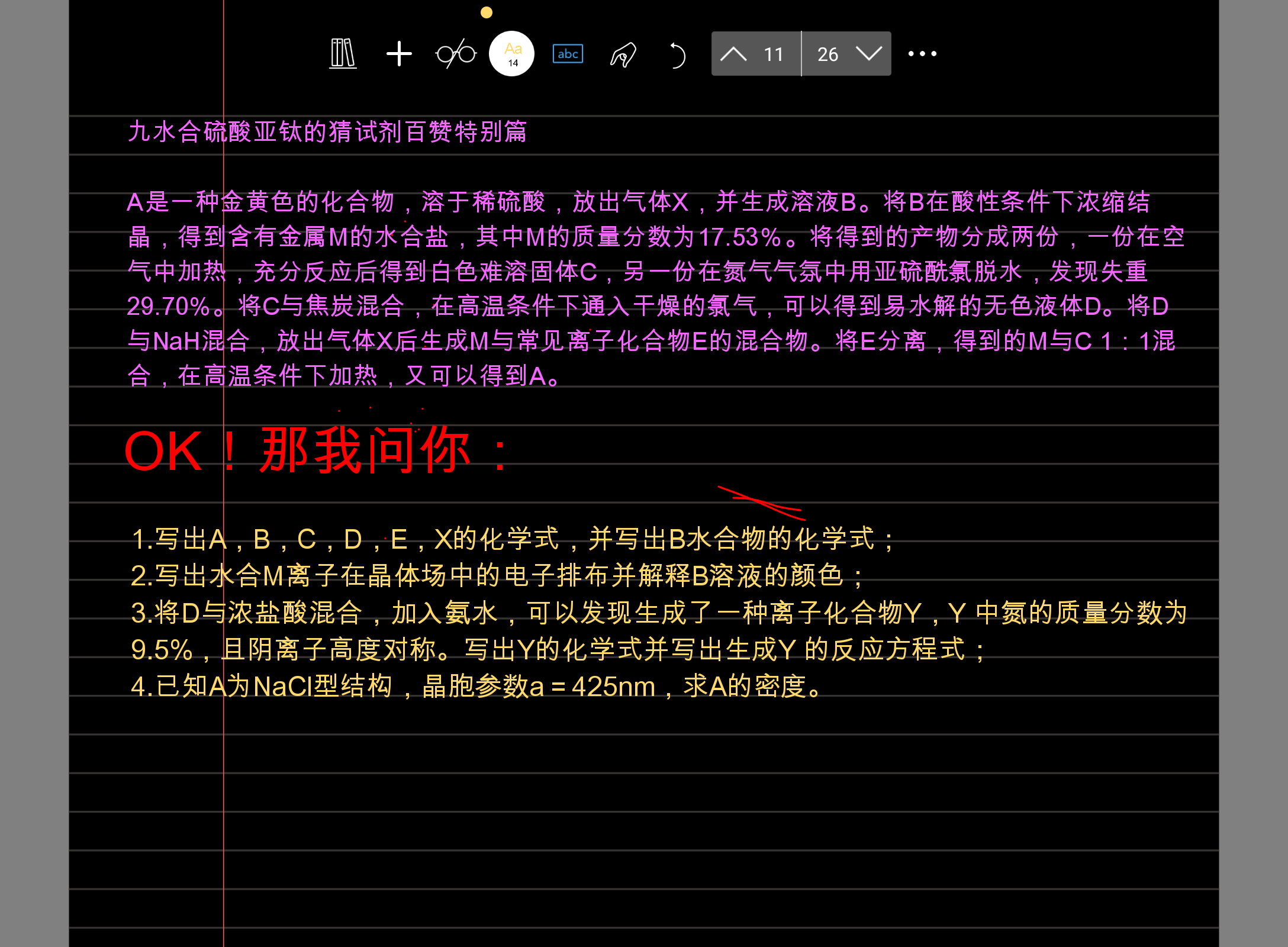 Screenshot_20250807-160805.png