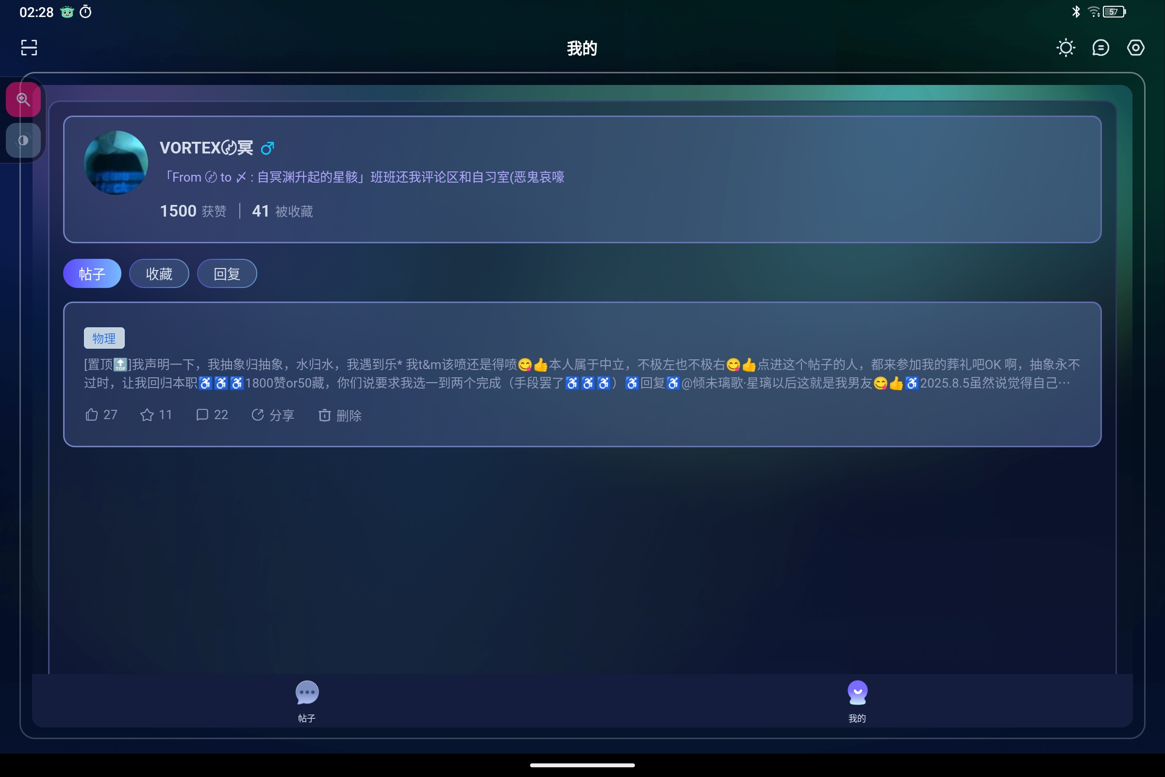 Screenshot_2025-08-07-02-28-12-004.jpg